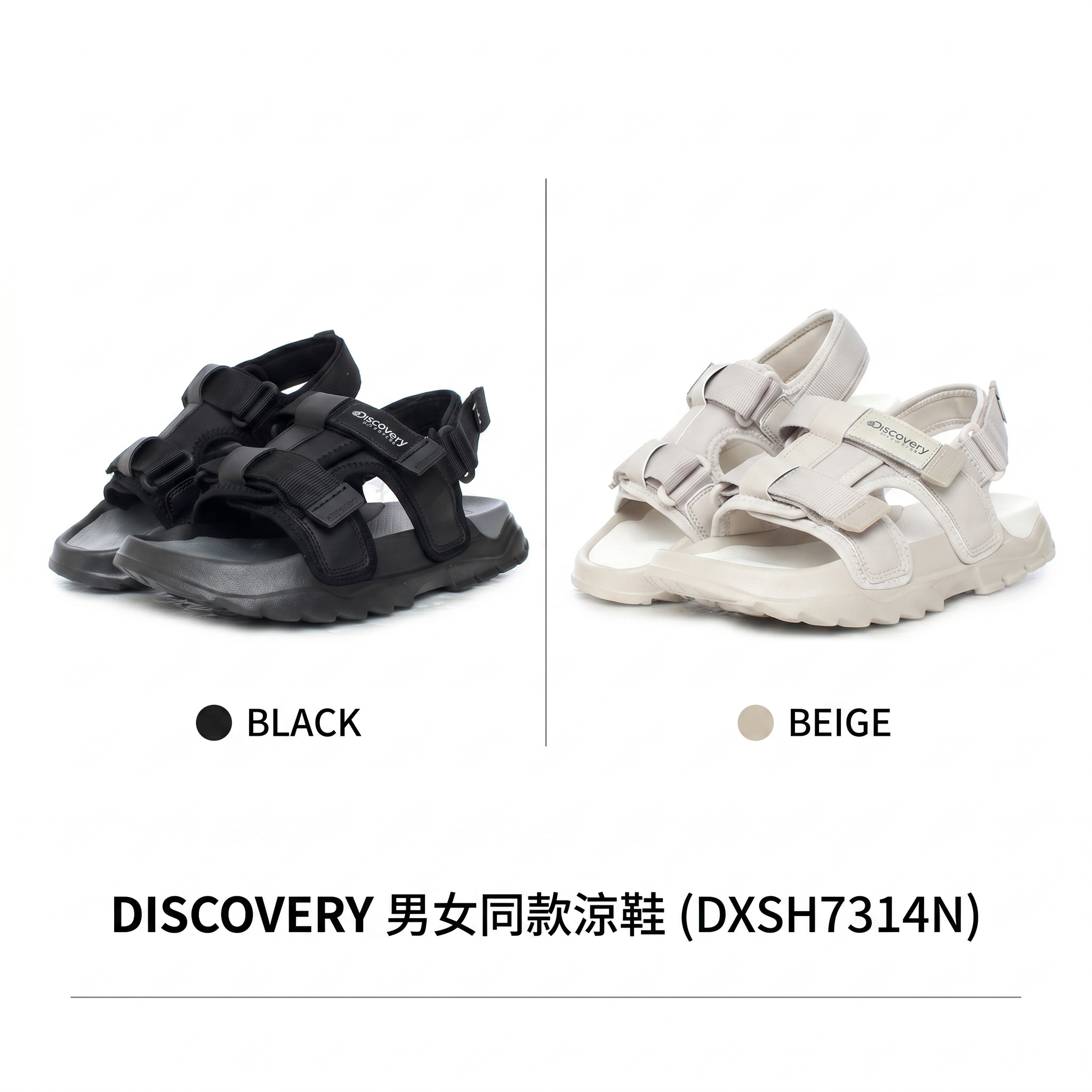【直播】DISCOVERY LX0414726 男女同款涼鞋 (DXSH7314N)