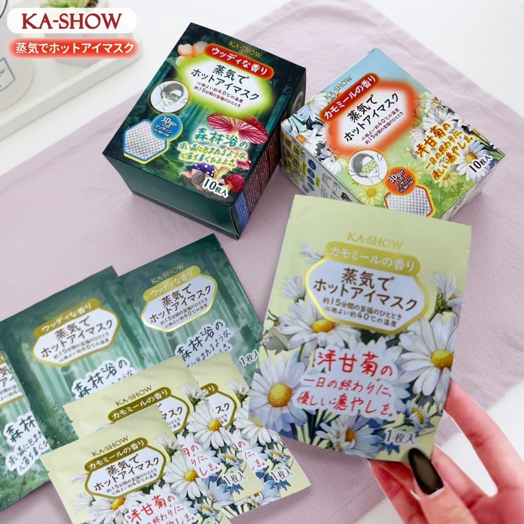 香氛溫熱蒸氣眼罩