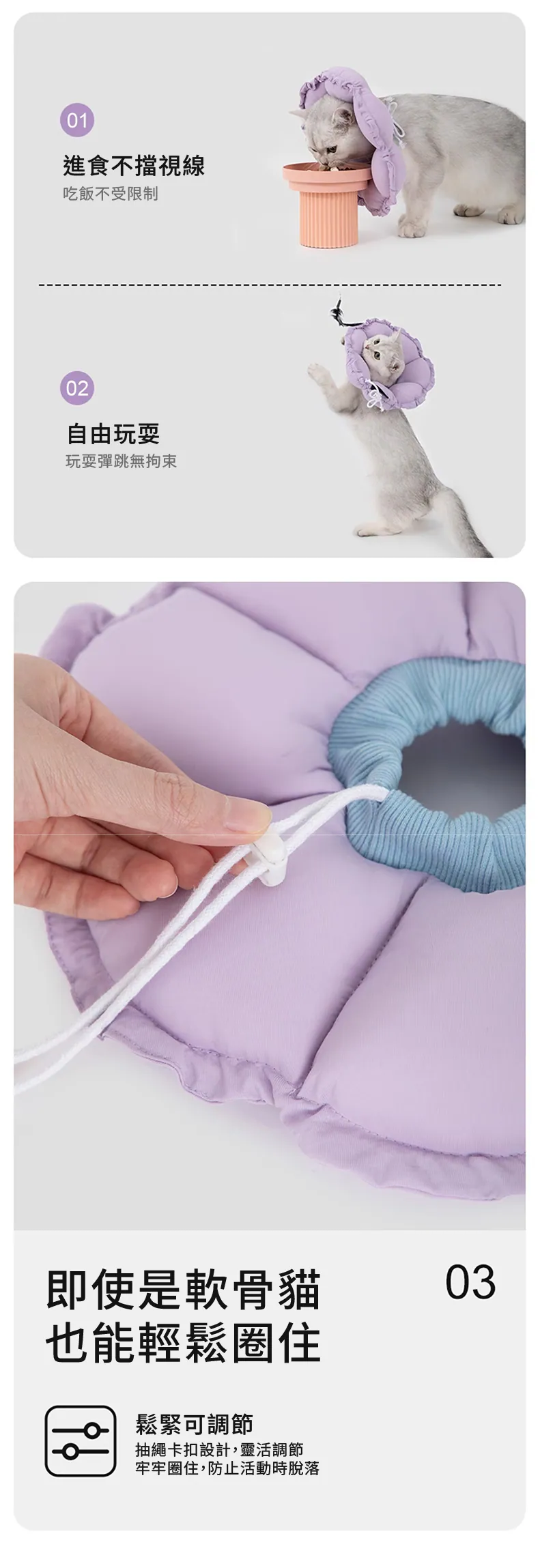 hidream 防舔咬頸圈