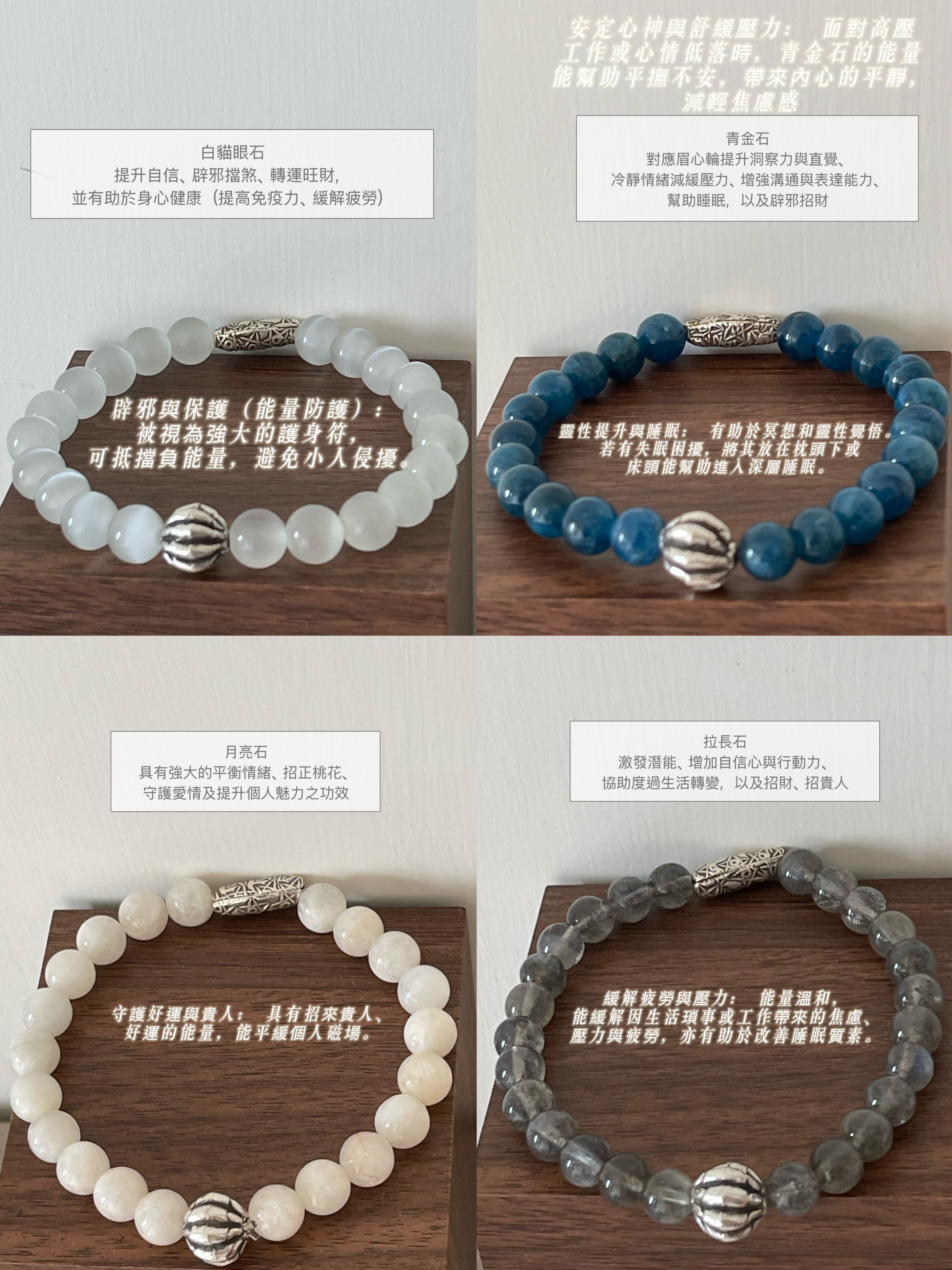 SL13334/MUM限定新款古色水晶