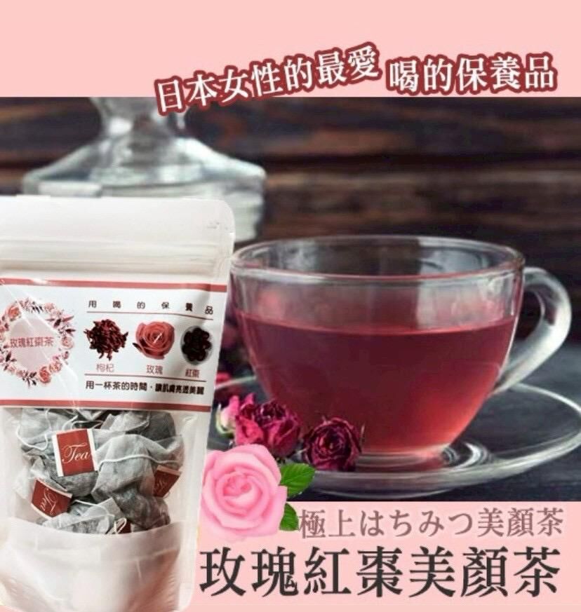 (現貨)台灣玫瑰紅棗養顏茶 (1袋10包)