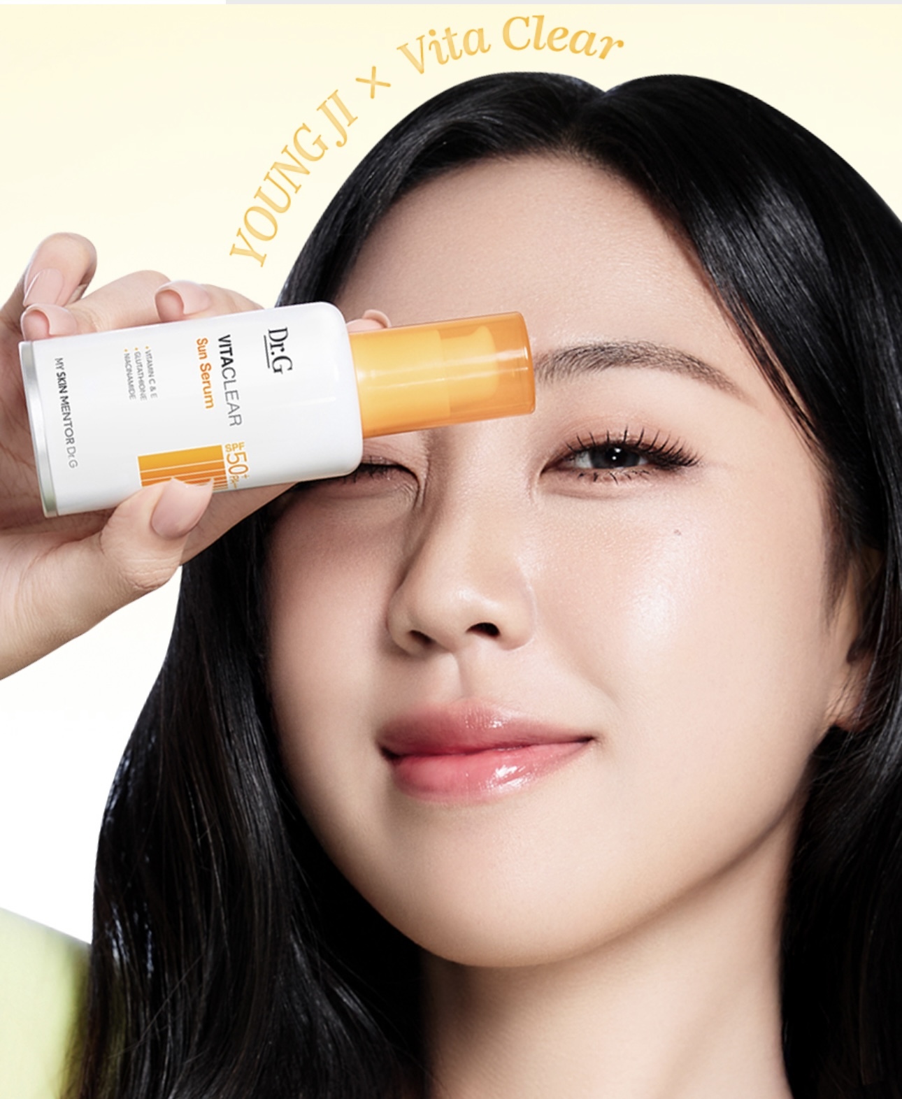 少 量 現 貨｜李泳知同款🧡Dr.G 77%高濃度精華 SPF50+ PA++++ 4重淡斑抗氧美白防曬精華 50ml