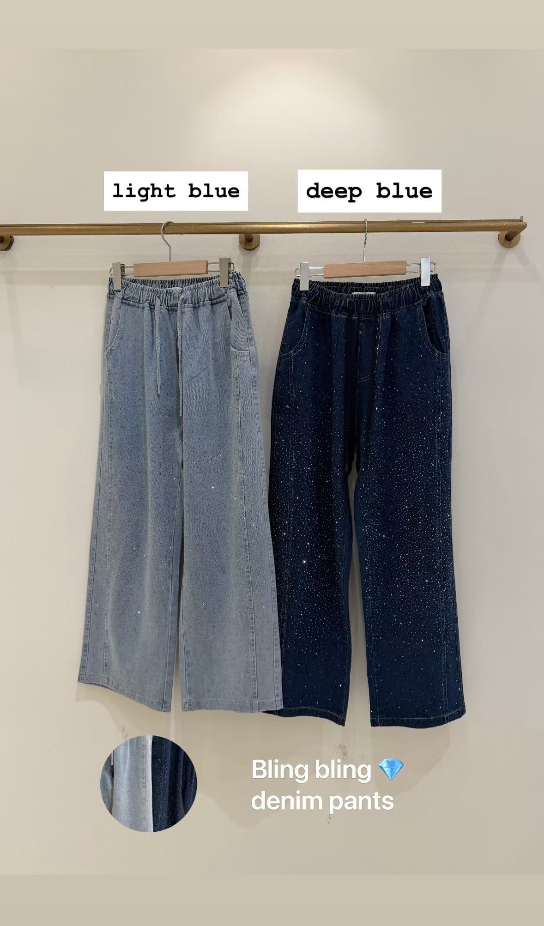 DR2741403韓國閃閃牛仔褲