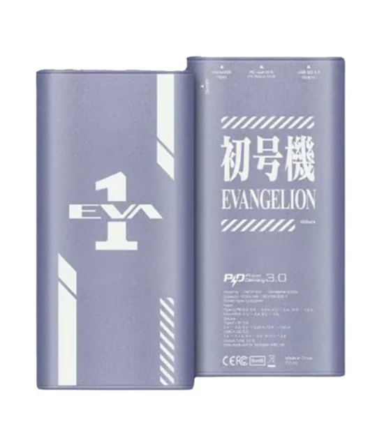 (2026春季限時優惠)動漫工房 EVANGELION 原裝正版 10000mAh 快充 行動電源(MAH-02)