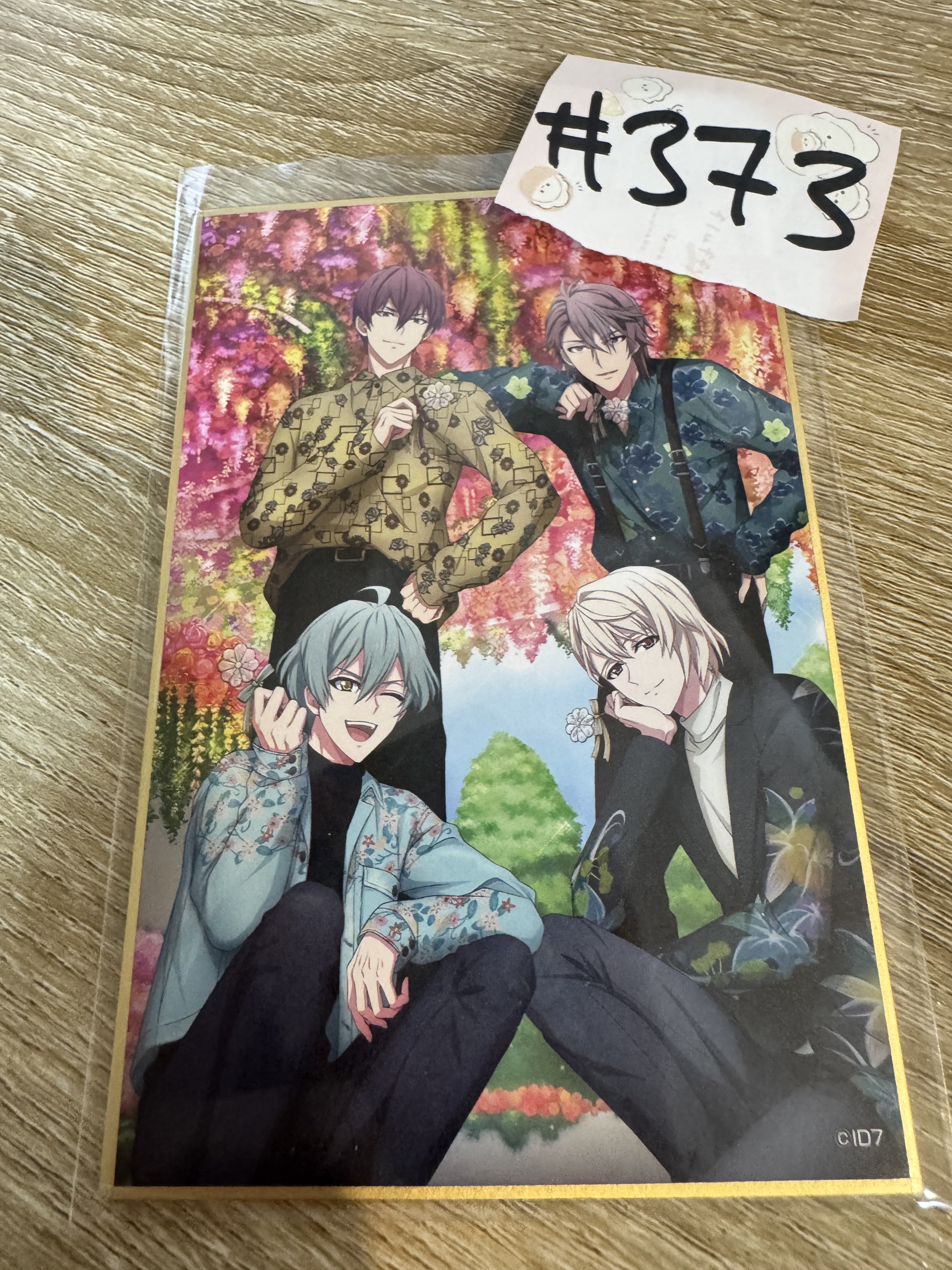 I7 ZOOL 色紙#373