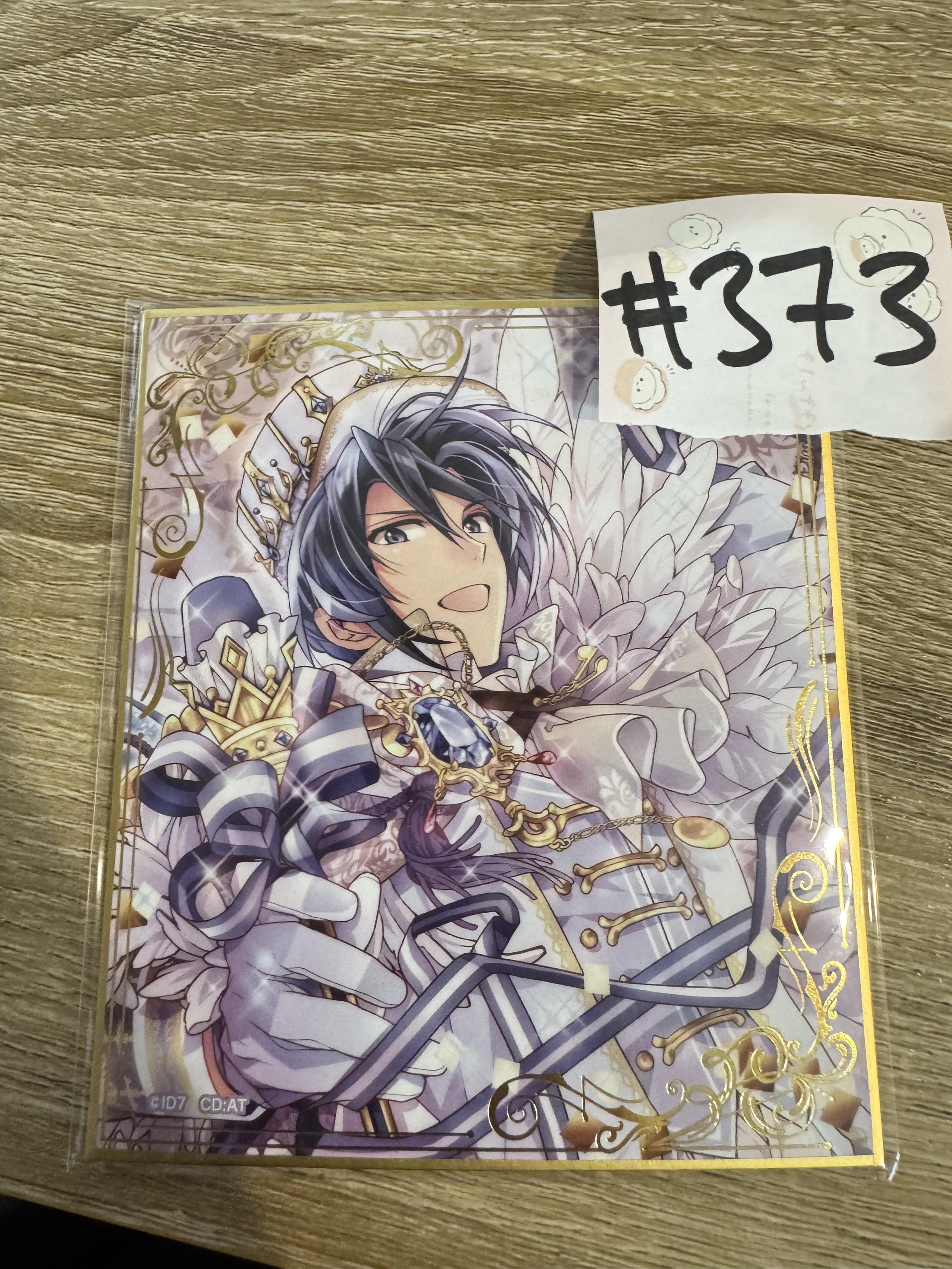 I7 一織 色紙#373