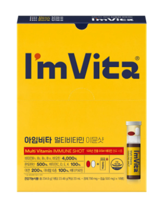 【直播】I'm Vita LX0414225 複合維他命及礦物質補充劑 10日