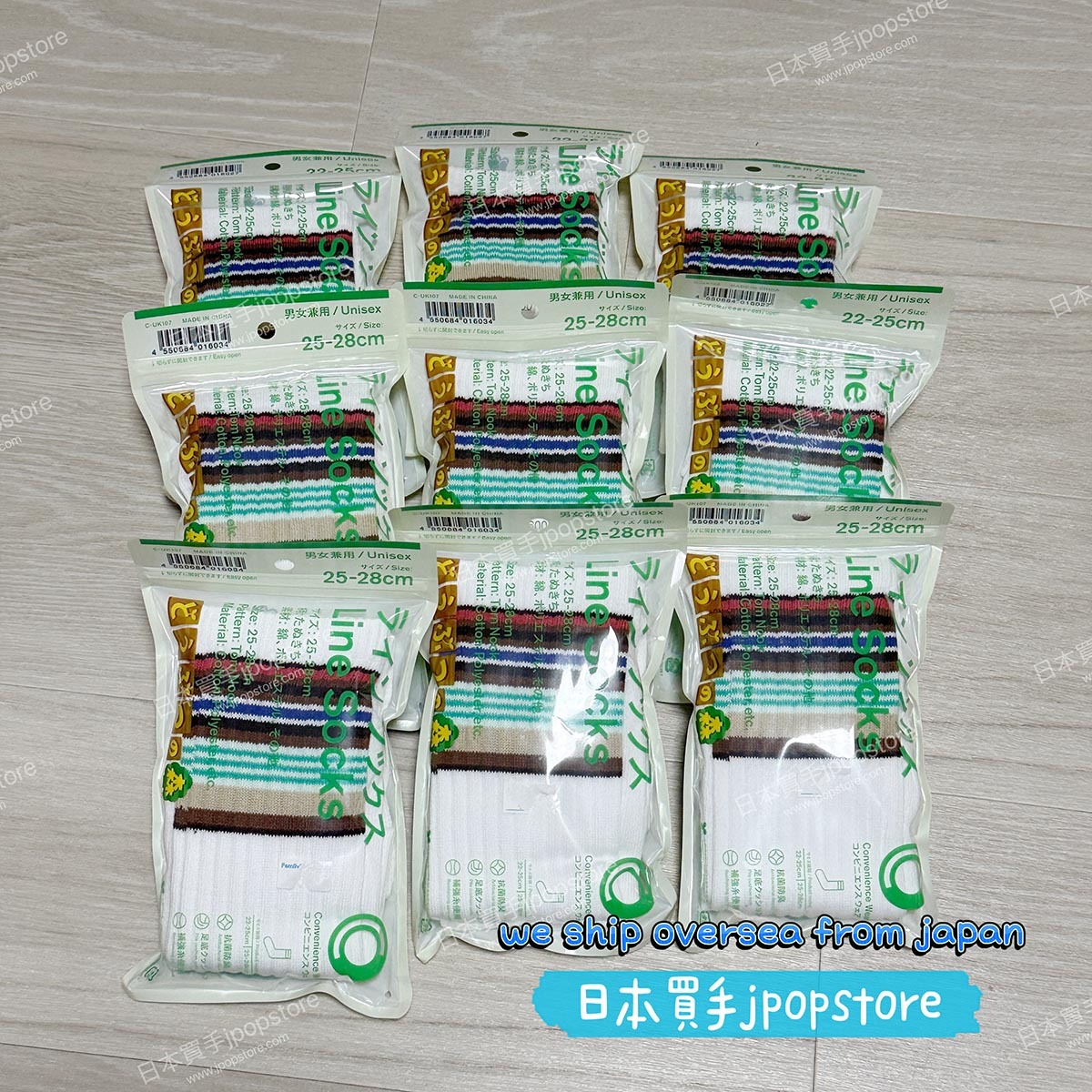 動物森友會 x familymart socks