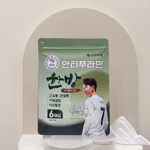 【直播】LX0414239 YUHAN 關節神經肌肉跌打損傷貼 (6片裝)