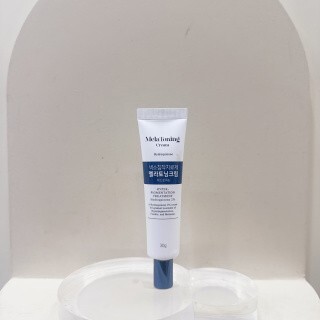 【直播】LX0414240 東亞美白祛斑霜30g