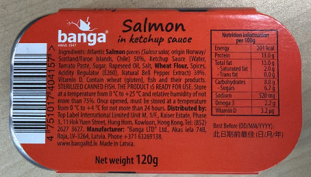 Banga - 蕃茄汁三文魚 【即開即食罐頭】120g