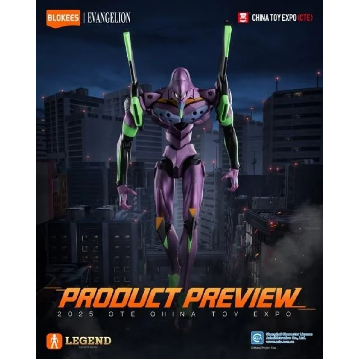 布魯可 - [傳奇版] 新世紀福音戰士 EVA-01 初號機 (TV版)