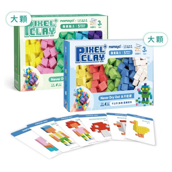 【𝐦𝐚𝐦𝐚𝐲𝐨】像素黏土 大顆粒5色組 (2款可選)
