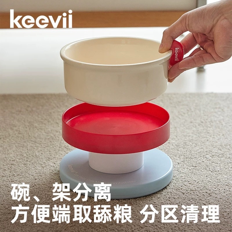 KEEVII 宠物蛋糕碗 高脚陶瓷碗 可分离 猫狗
