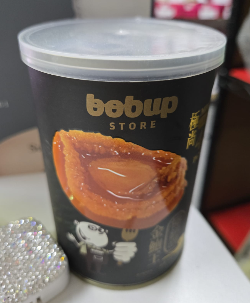[PB] BOBUP abalone, PB16 (PB16)