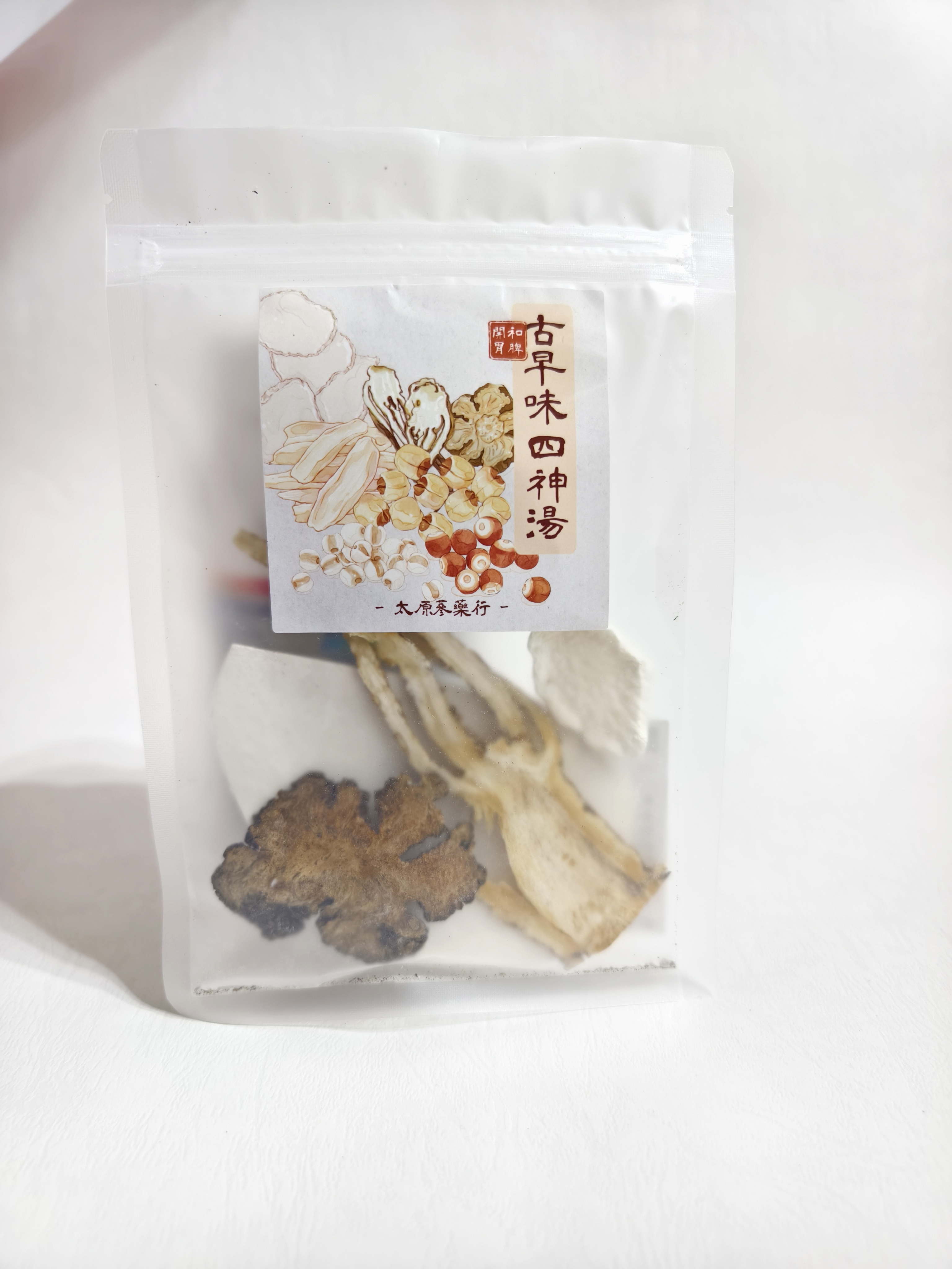 古早味四神湯