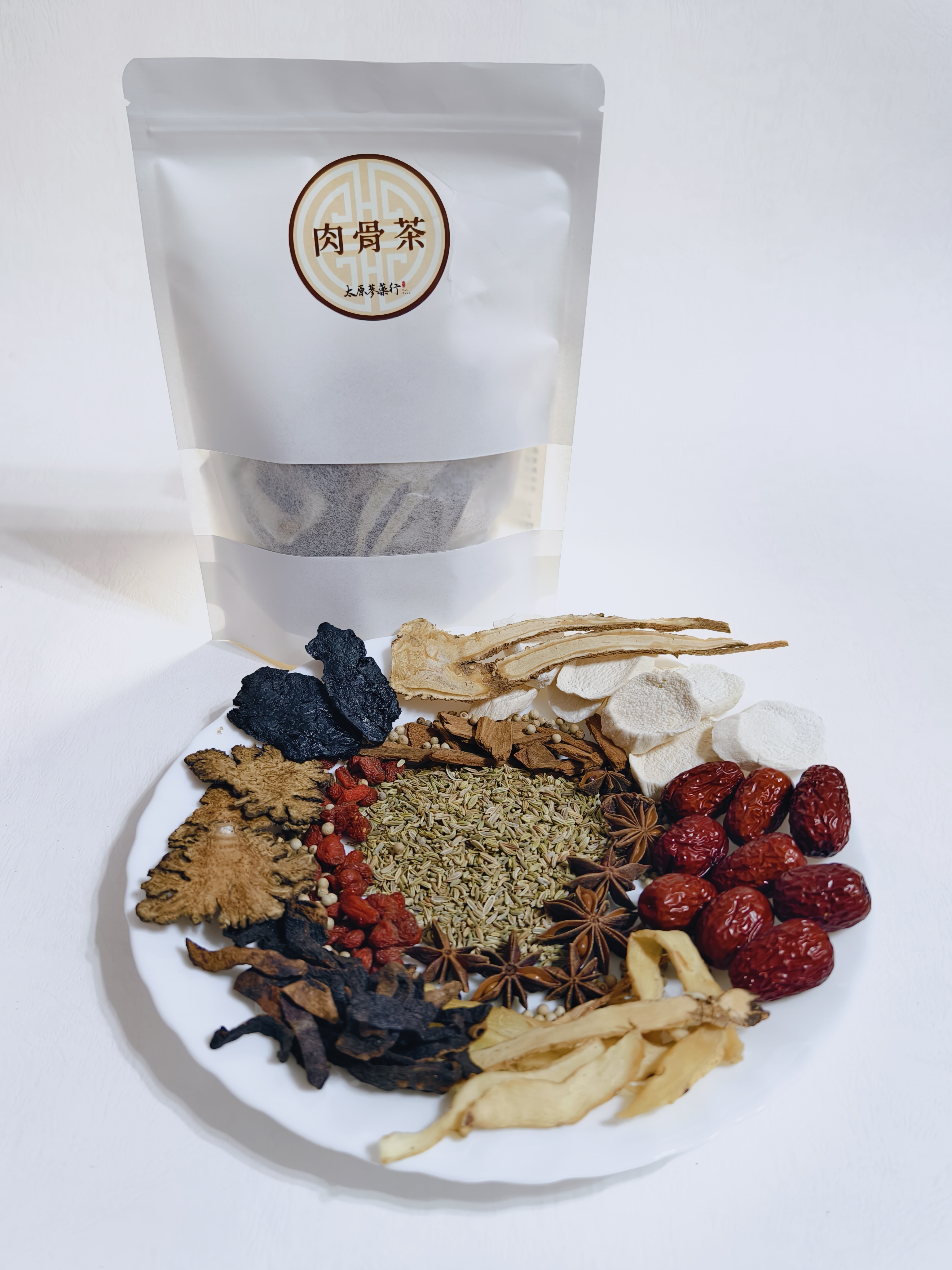 肉骨茶
