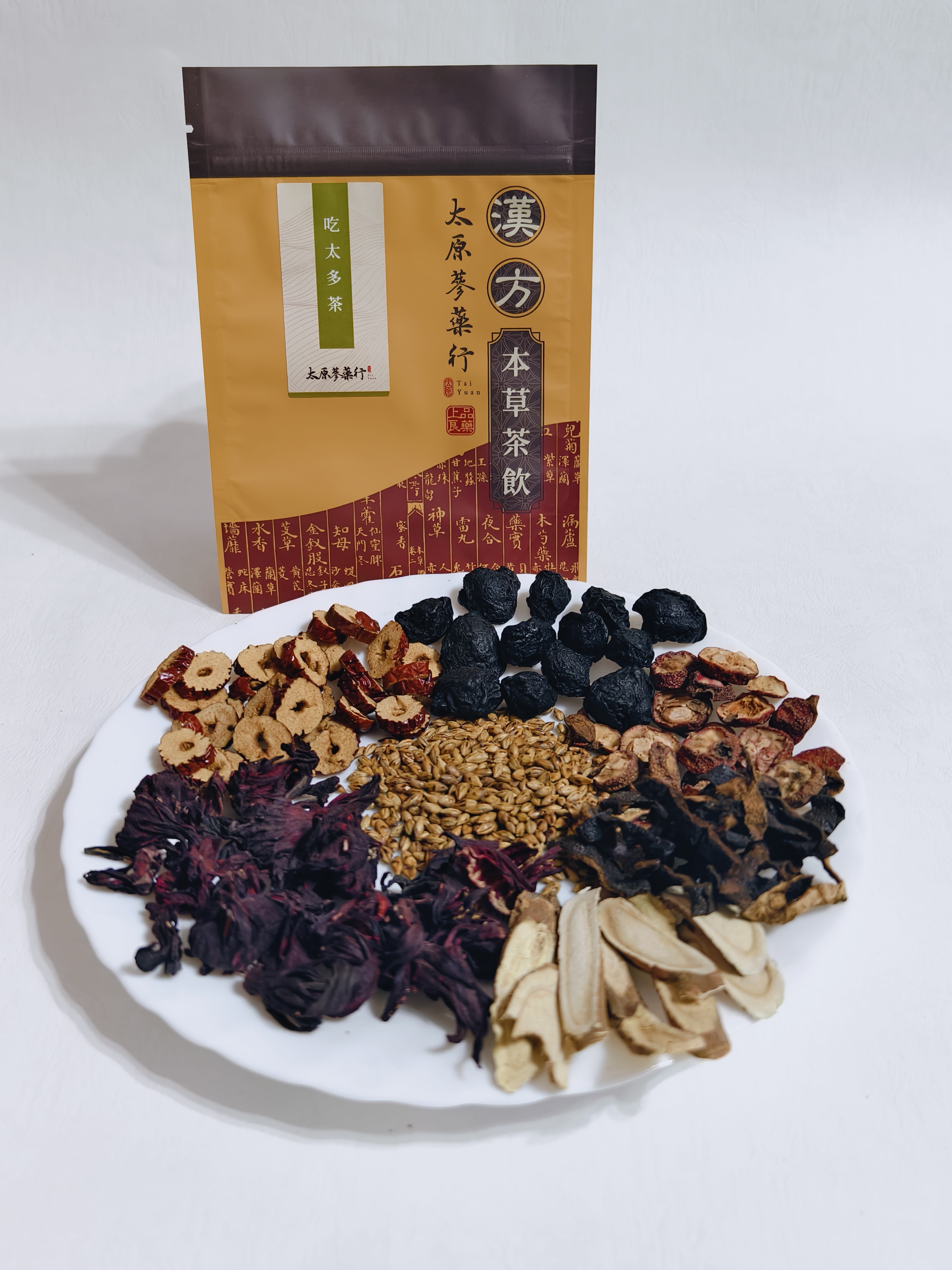 吃太多茶