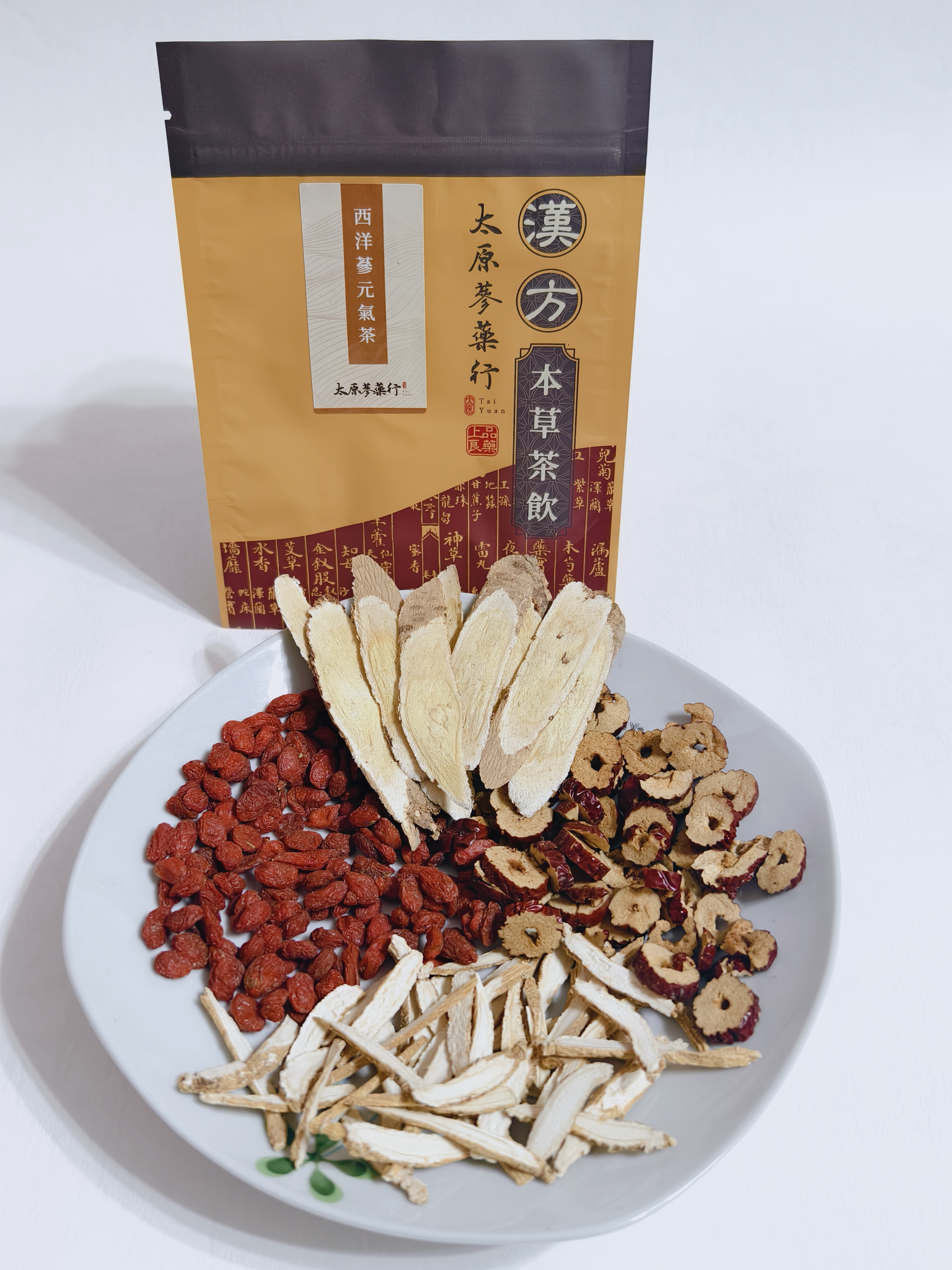 西洋蔘元氣茶