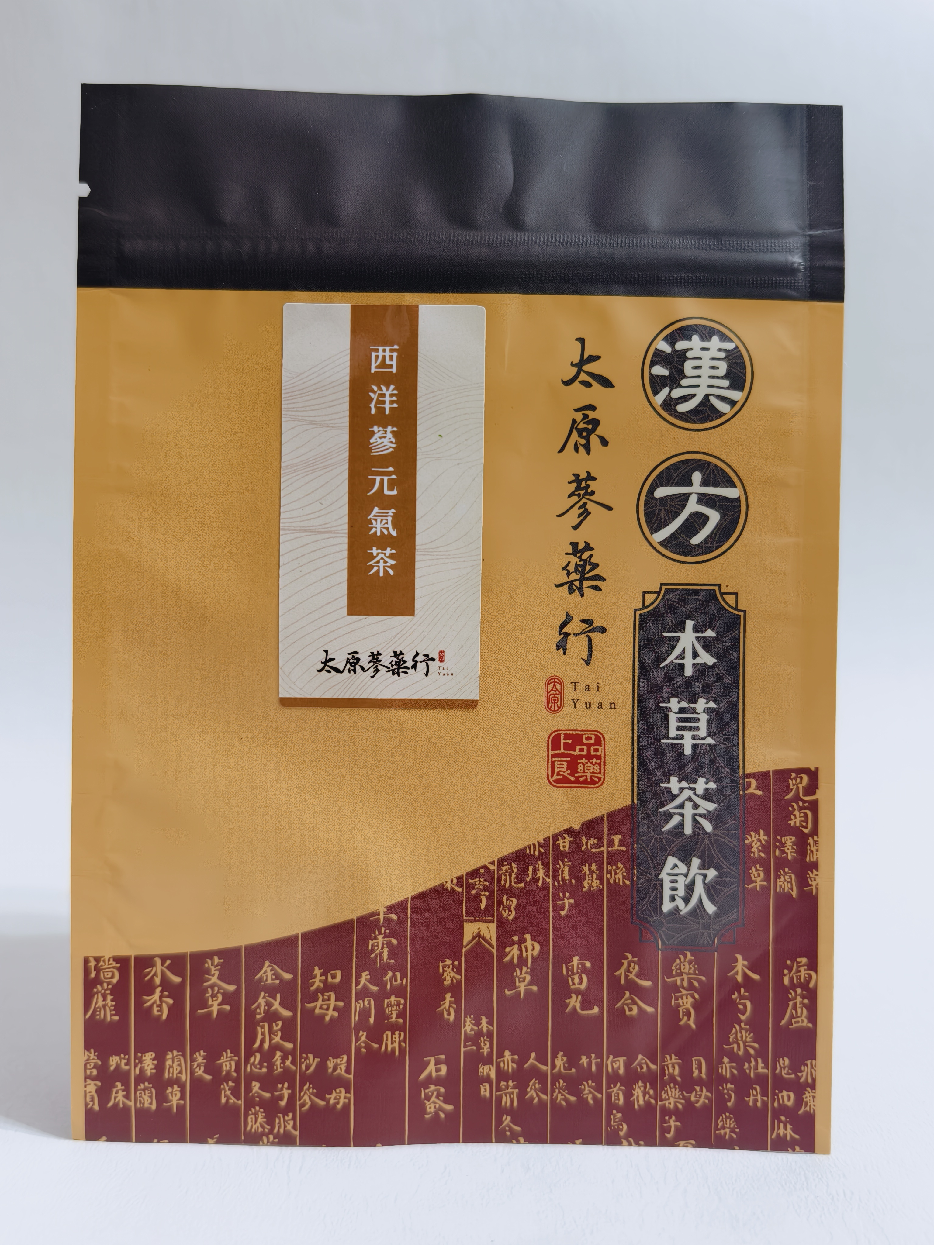 西洋蔘元氣茶