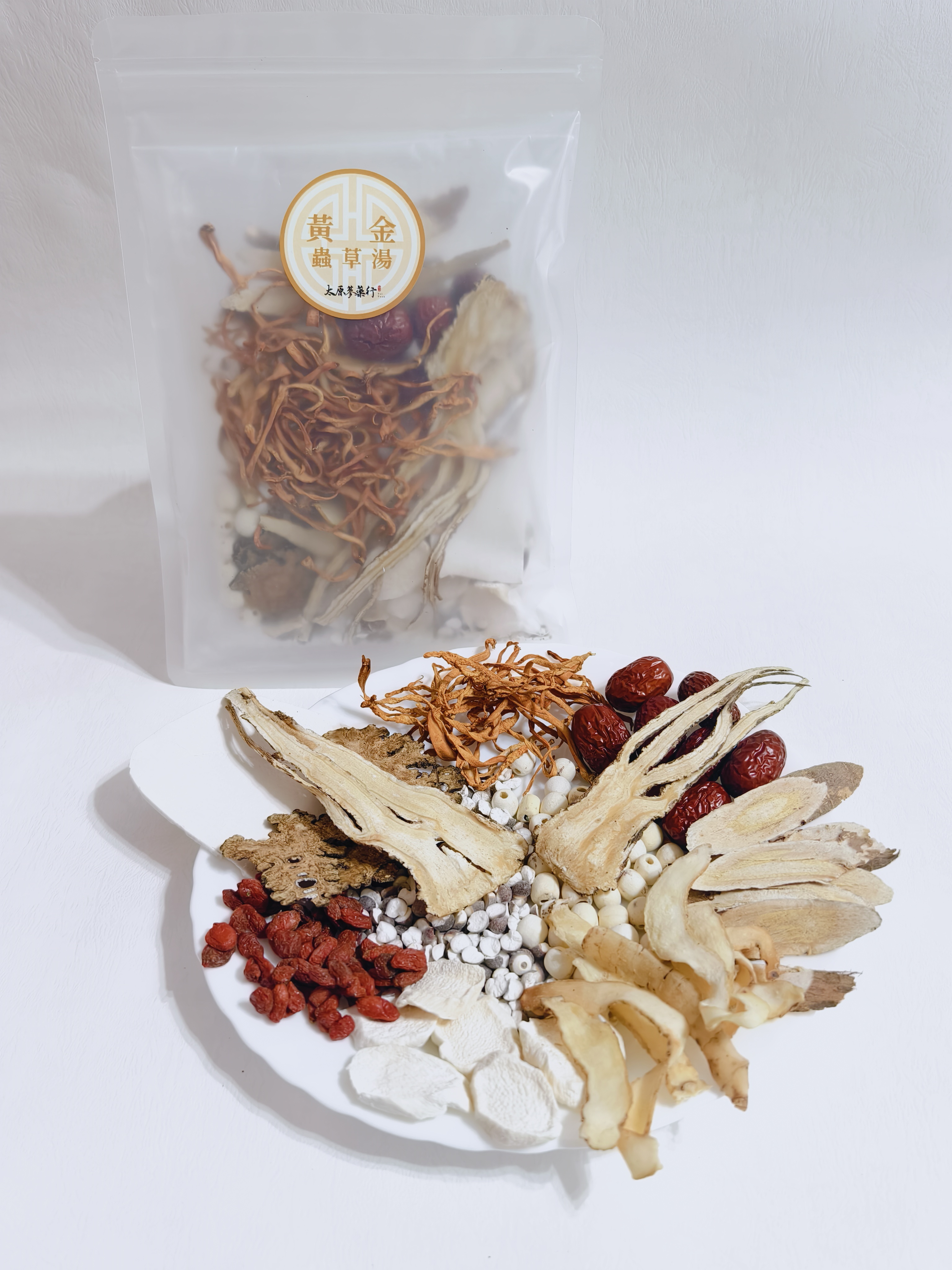 黃金蟲草湯