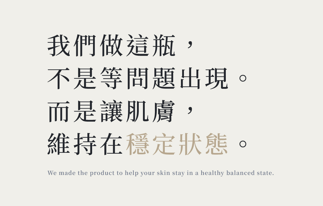 BOWIL 質男 超進化南極淨膚精華