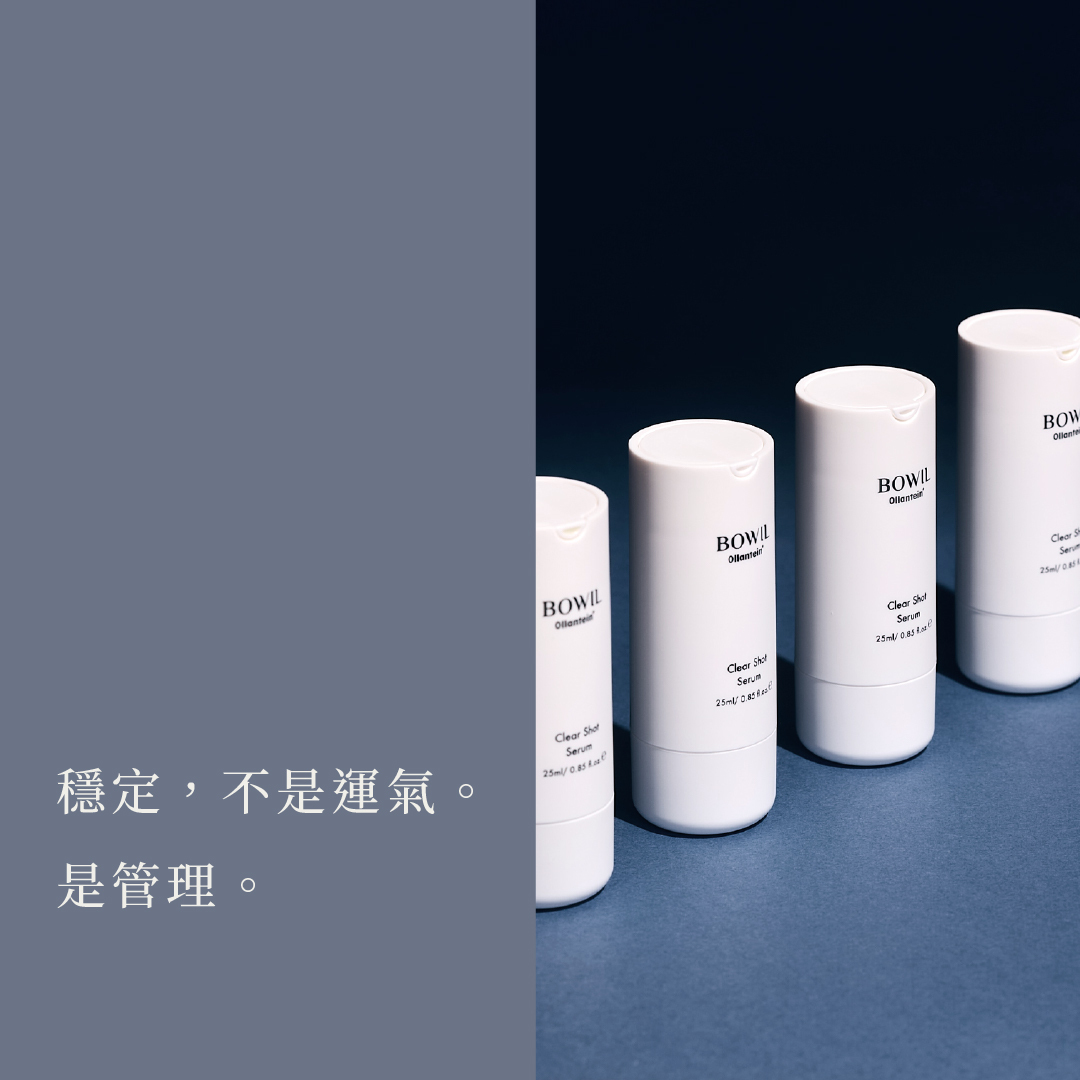 BOWIL 質男 超進化南極淨膚精華