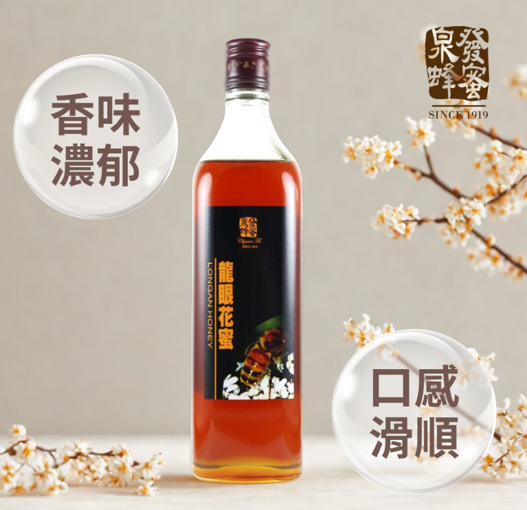 AB260414-H5-龍眼花蜜-820g(有效期限-3年)
