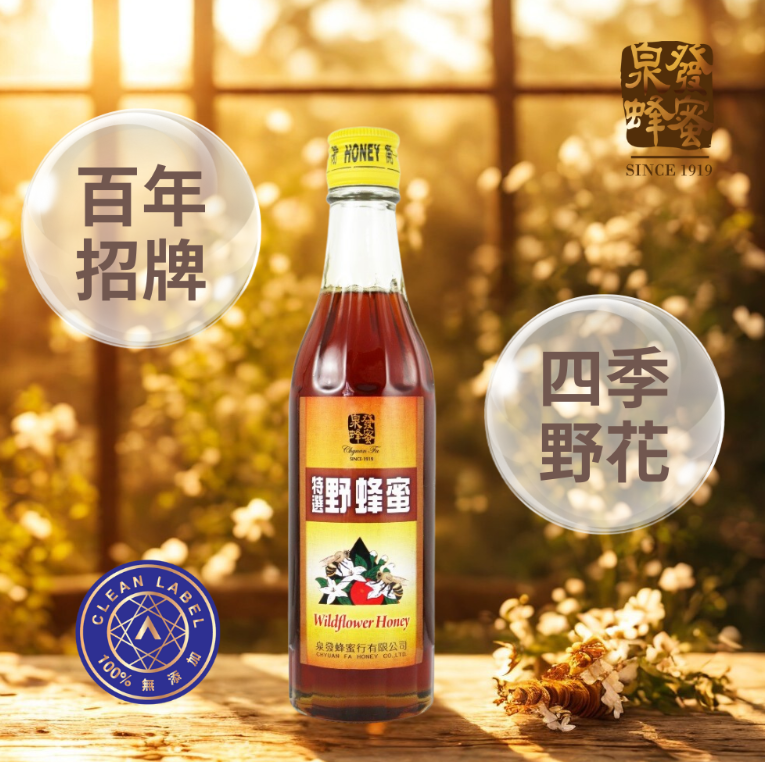 AB260414-H6-特選野蜂蜜-410g(有效期限-3年)