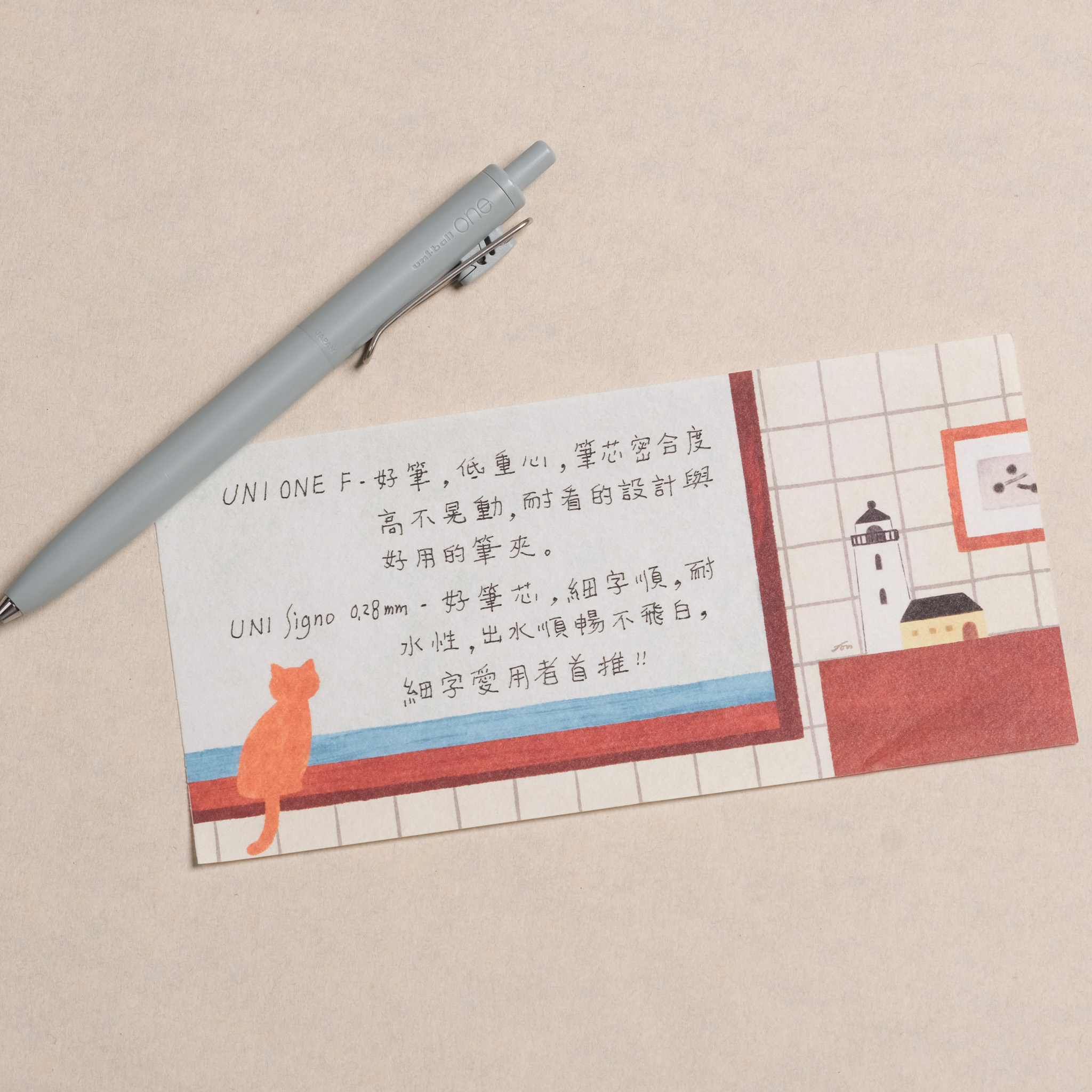 UNI ONE F 低重心中性筆 / UNI / JAPAN