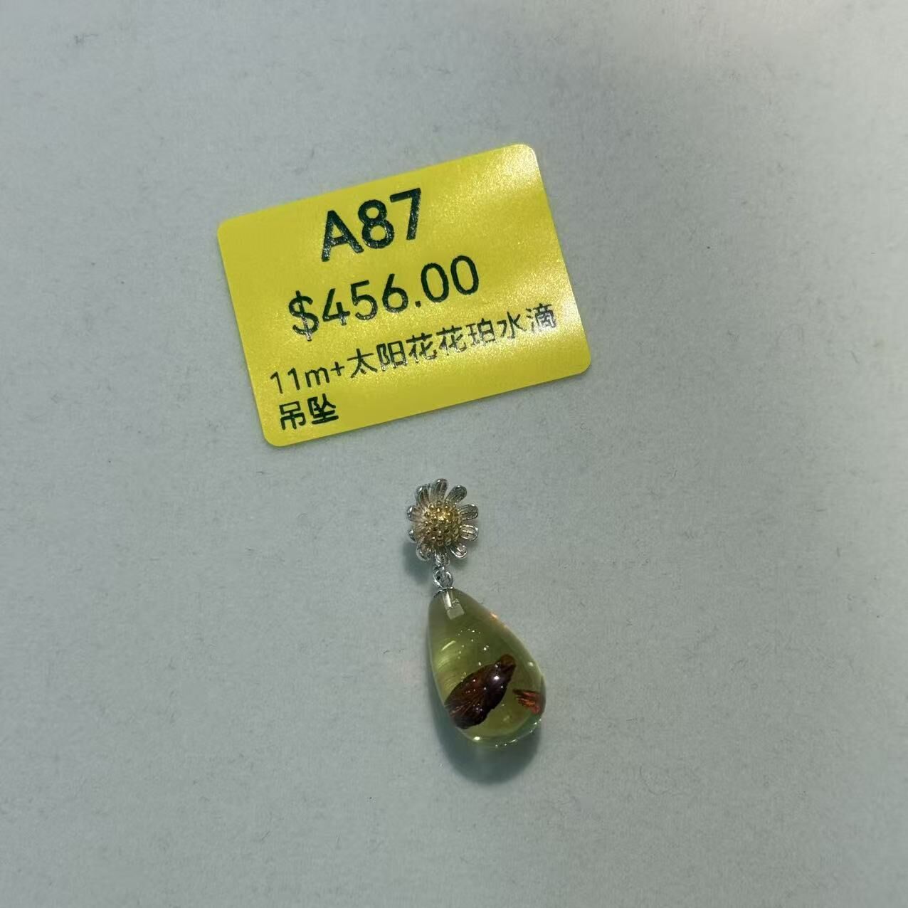 0414gz87-GZday1-撫順琥珀4月-11m+太阳花花珀水滴吊坠（A87）