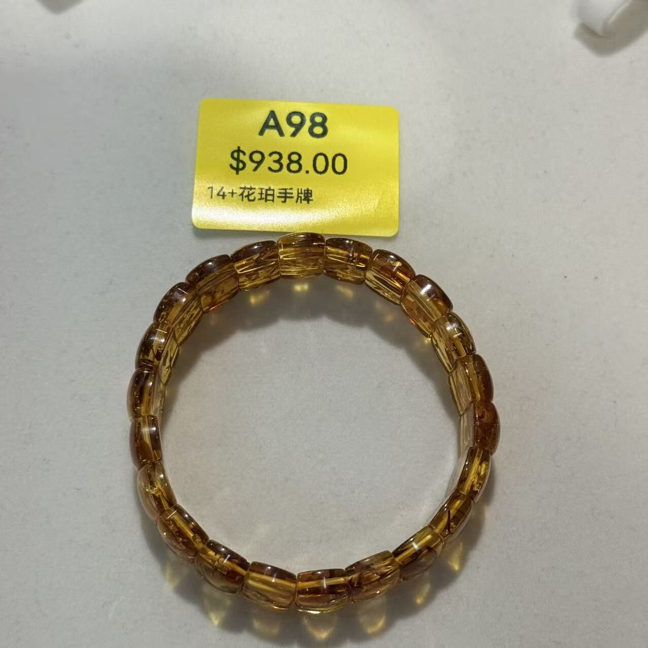 0414gz98-GZday1-撫順琥珀4月-14+花珀手牌（A98）