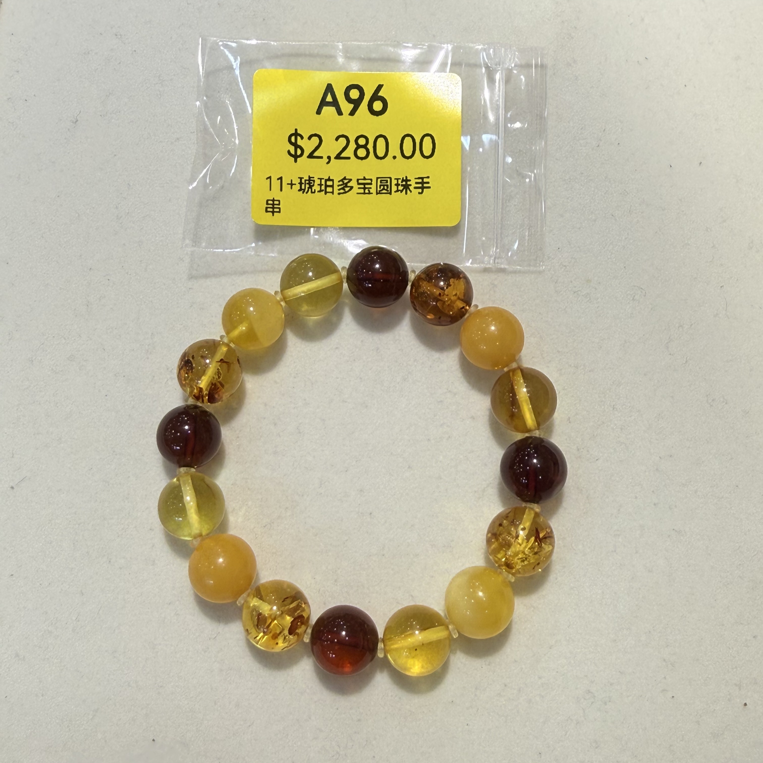 0414gz96-GZday1-撫順琥珀4月-11+琥珀多宝圆珠手串（A96）
