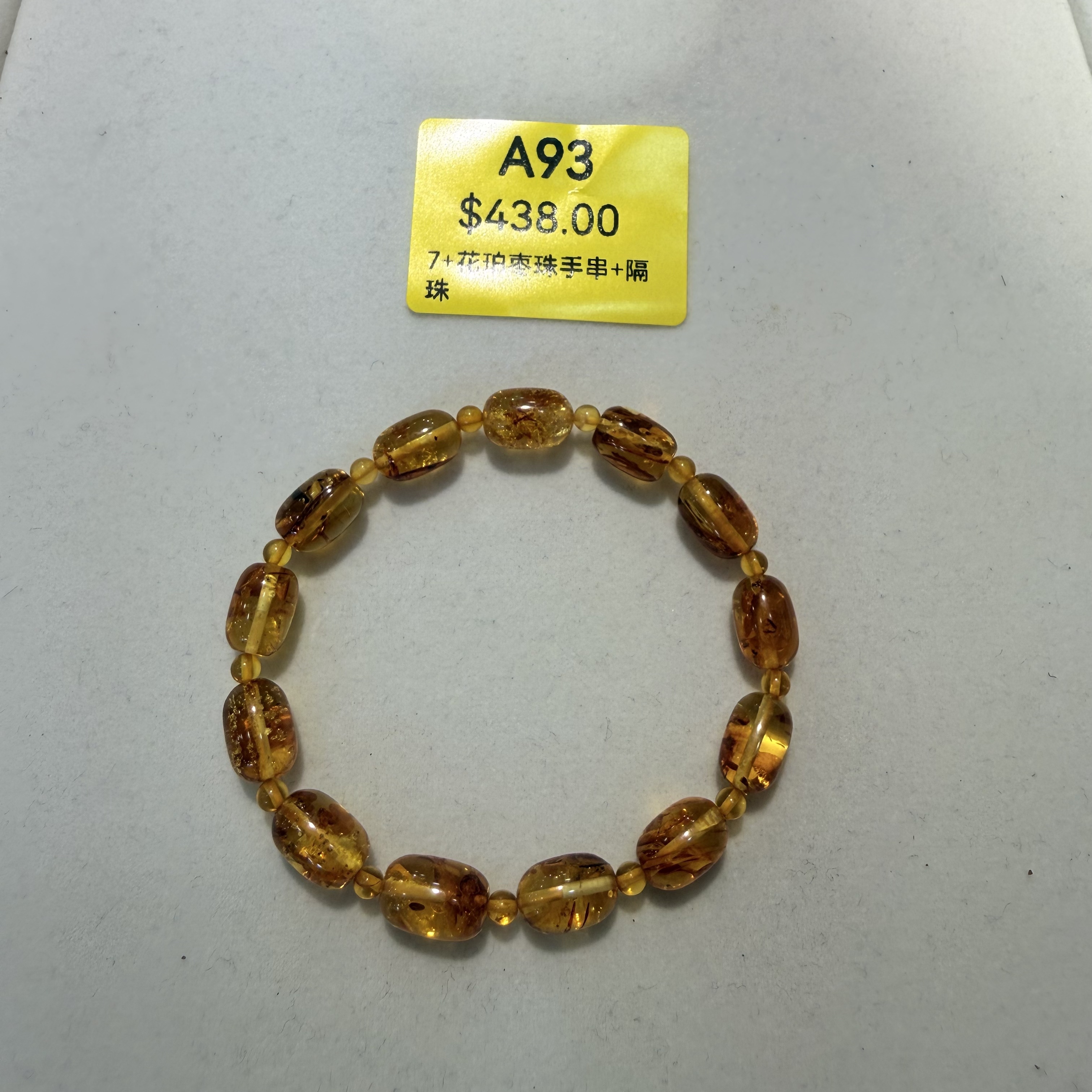 0414gz93-GZday1-撫順琥珀4月-7+花珀枣珠手串+隔珠（A93）