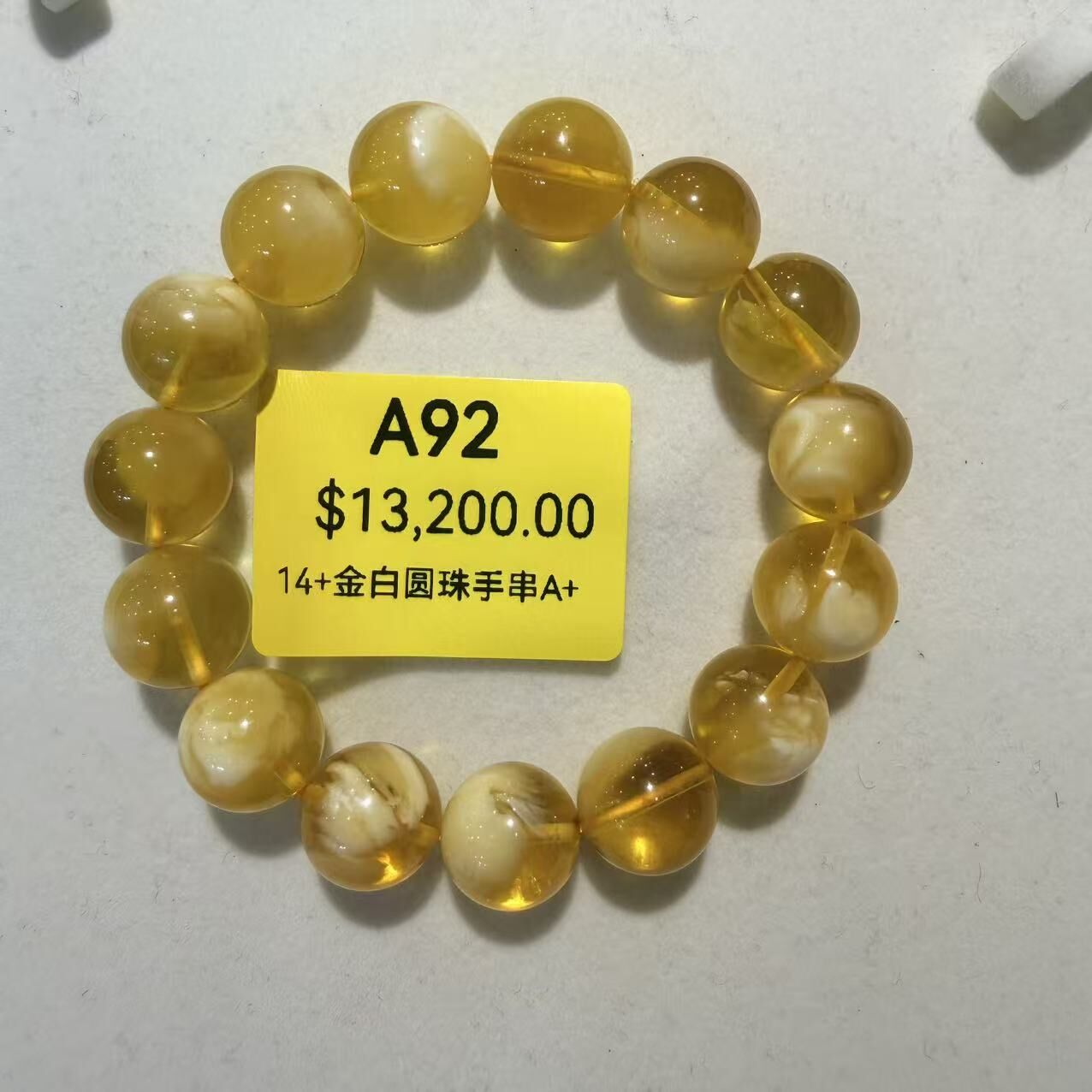 0414gz92-GZday1-撫順琥珀4月-14+金白圆珠手串A+（A92）