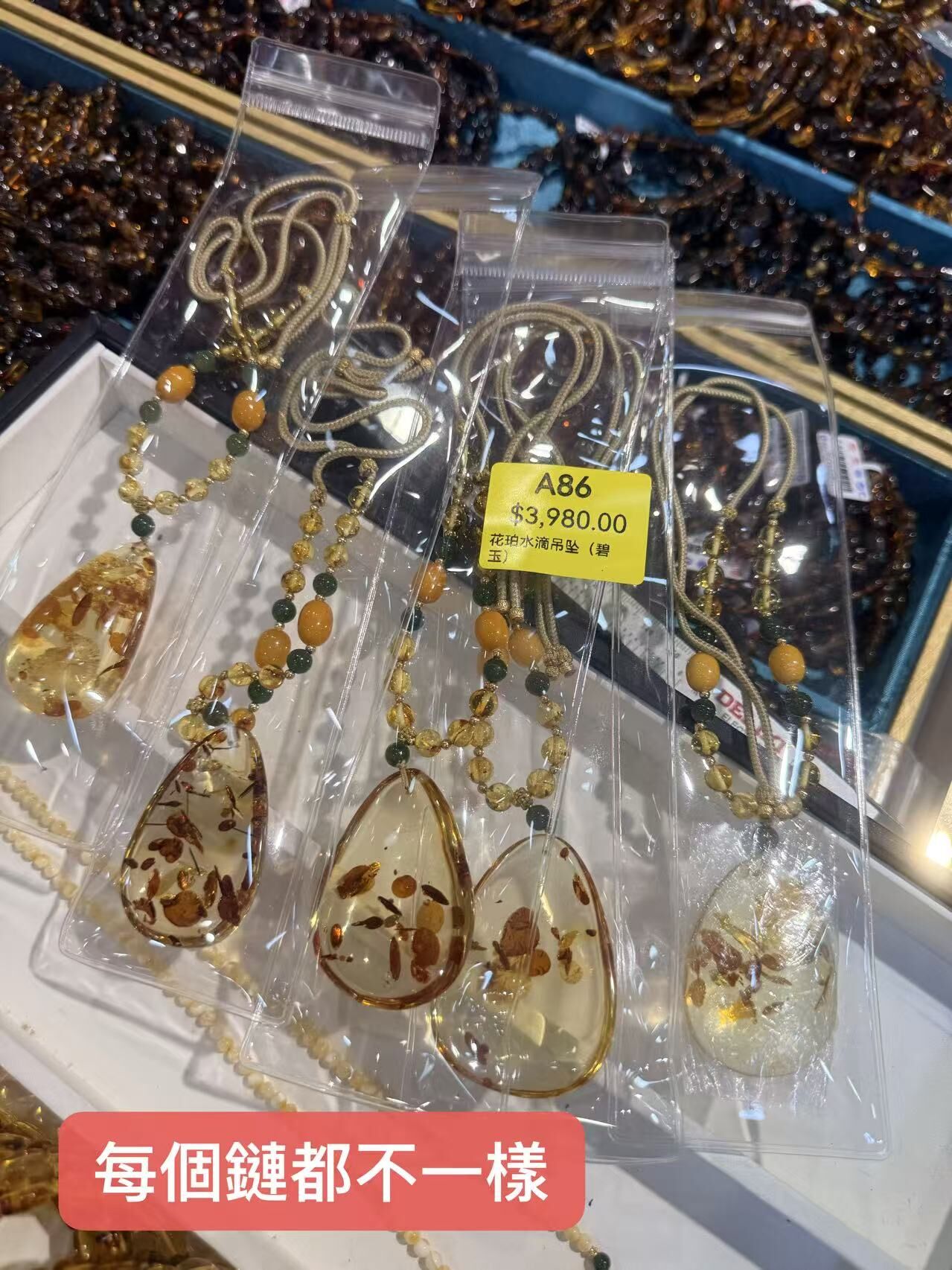 0414gz86-GZday1-撫順琥珀4月-花珀水滴吊坠（碧玉）**花紋隨機**（A86）