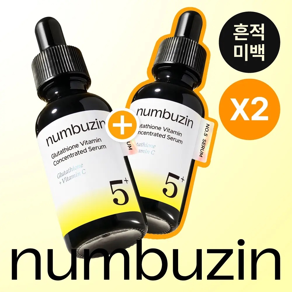 《Olive Young連線》numbuzin No. 5 Vitamin Concentrated Serum 30mL+30mL Duo Set