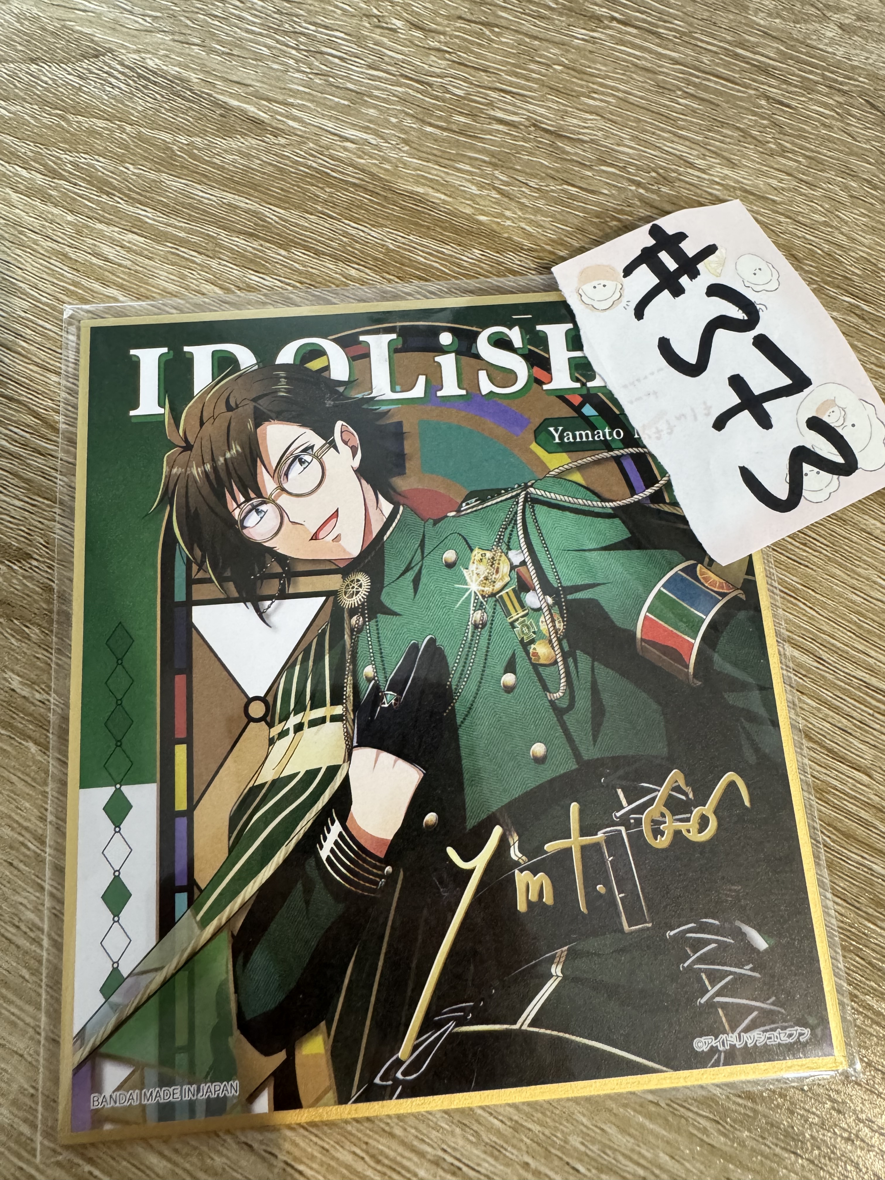 I7 大和 色紙#373