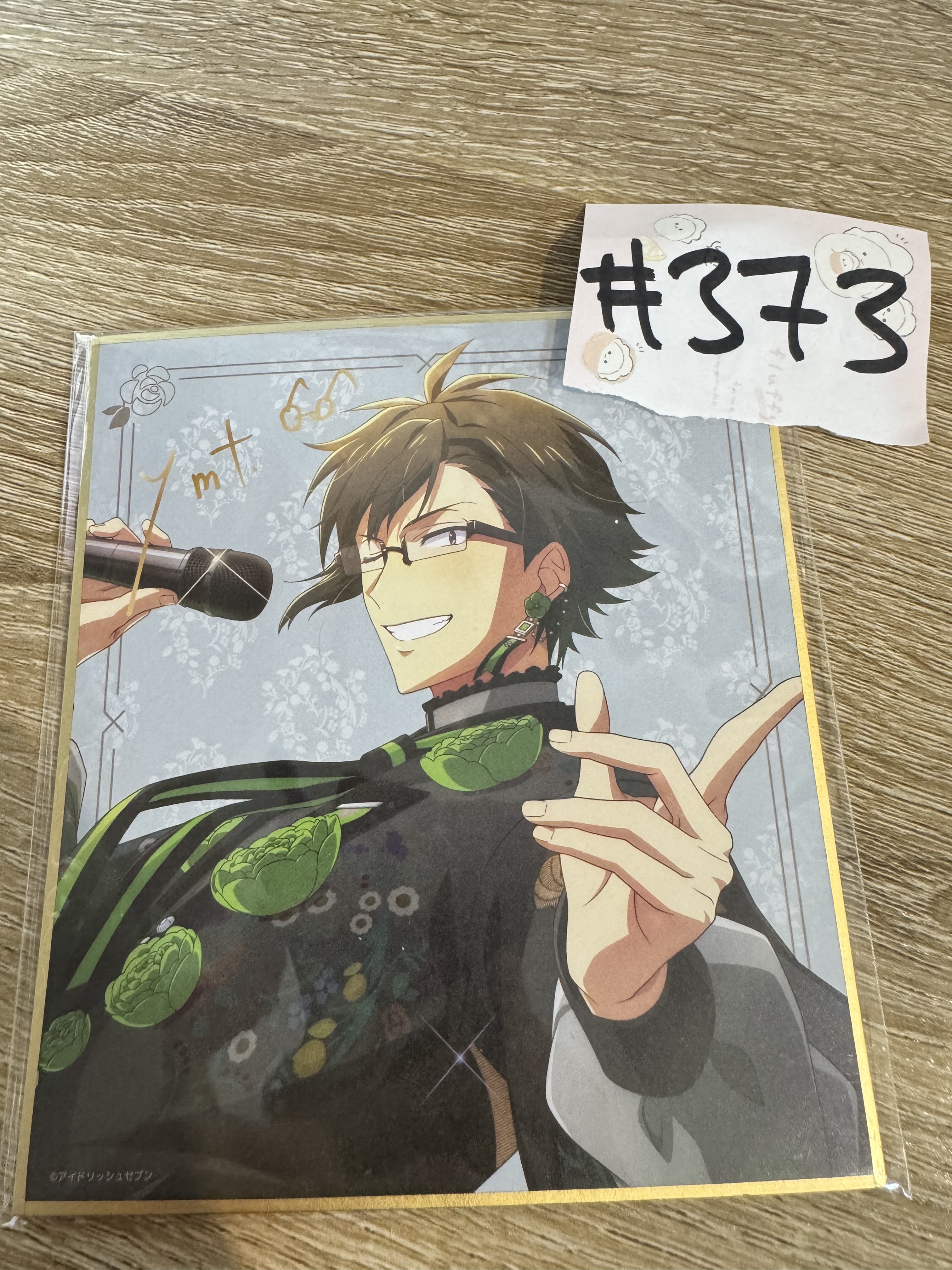 I7 大和 色紙#373