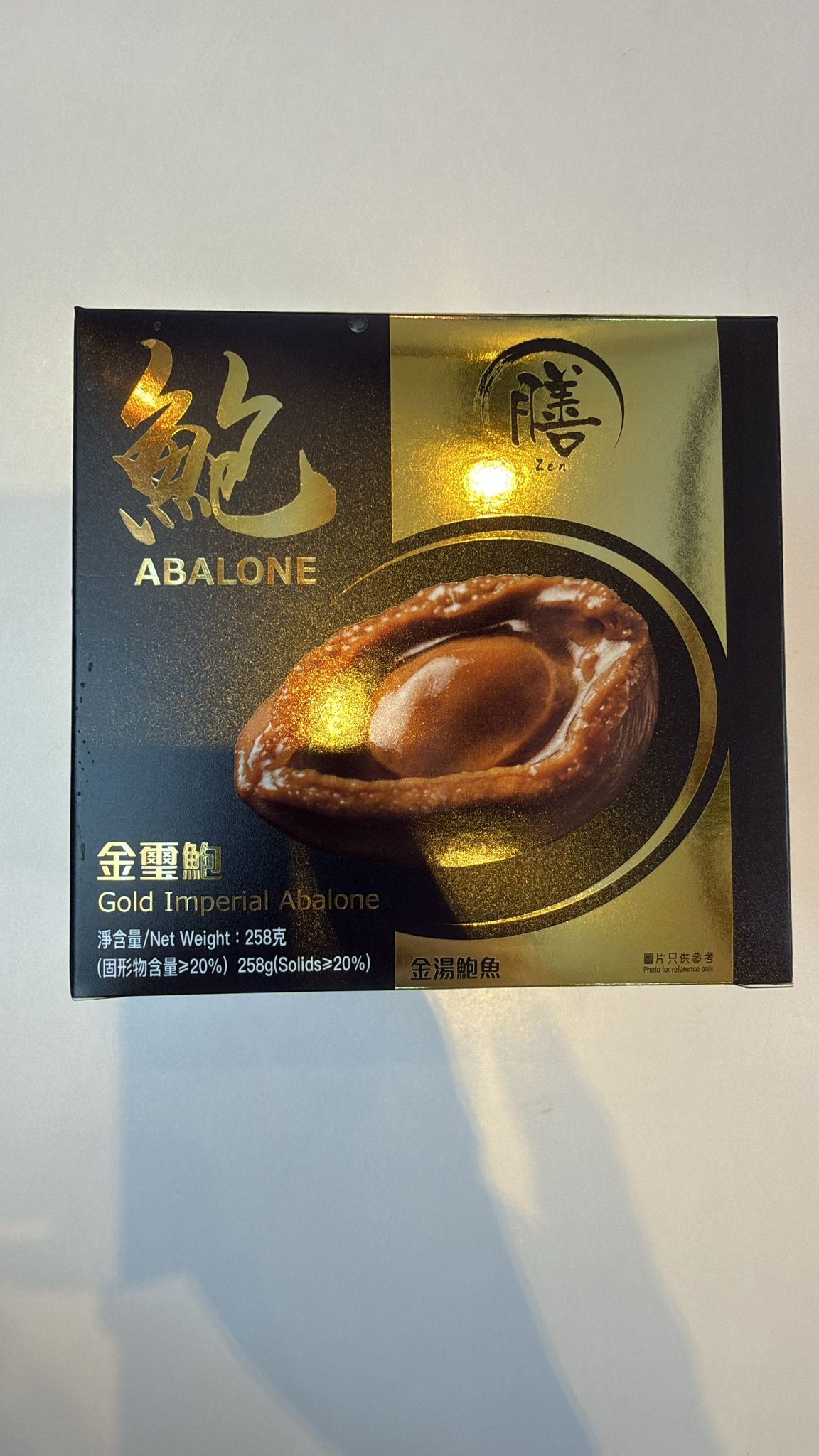 YC023 膳—金壐鮑(金湯鮑魚) 258g EXP:2026年8月