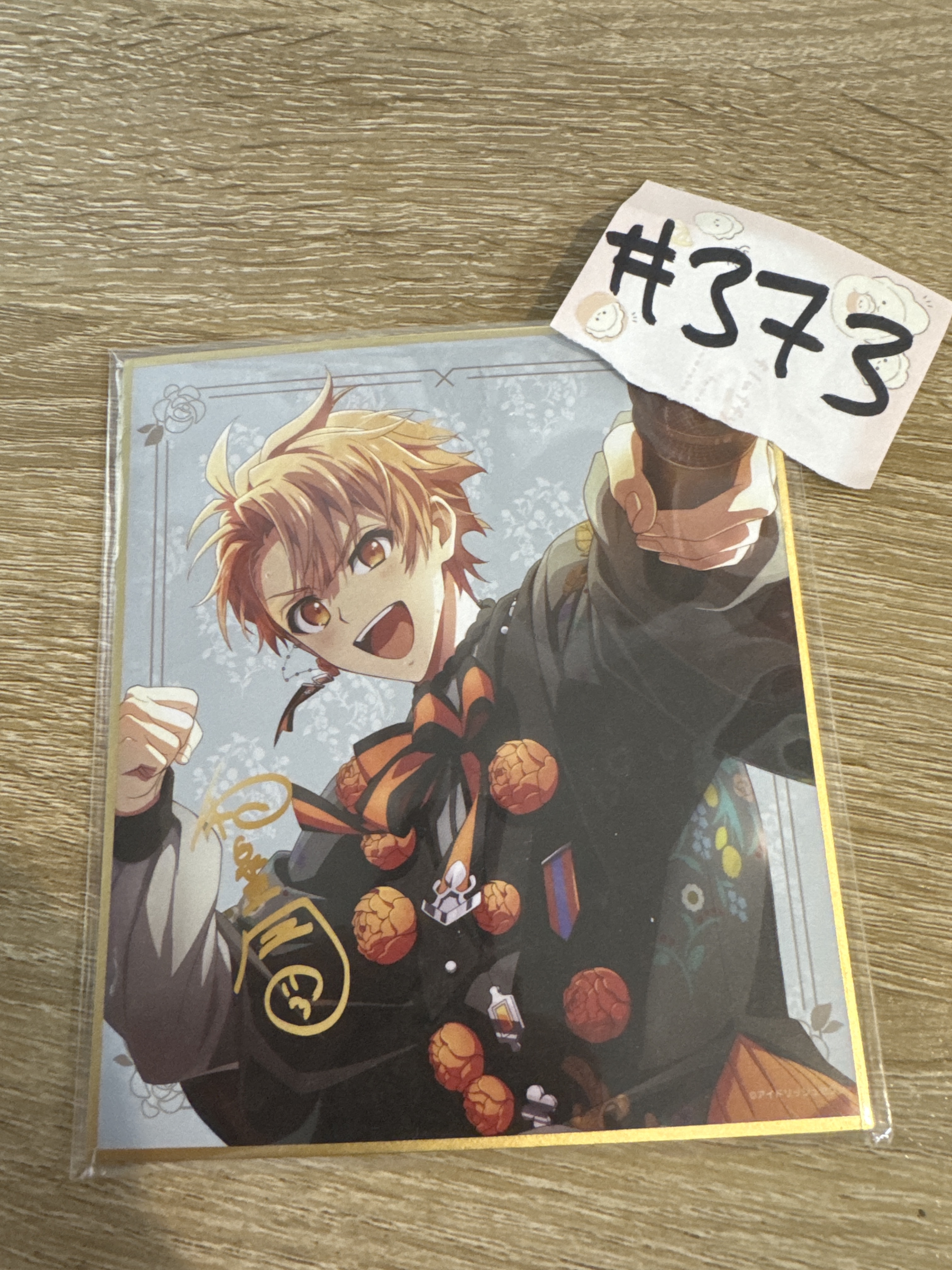 I7 三月 色紙#373
