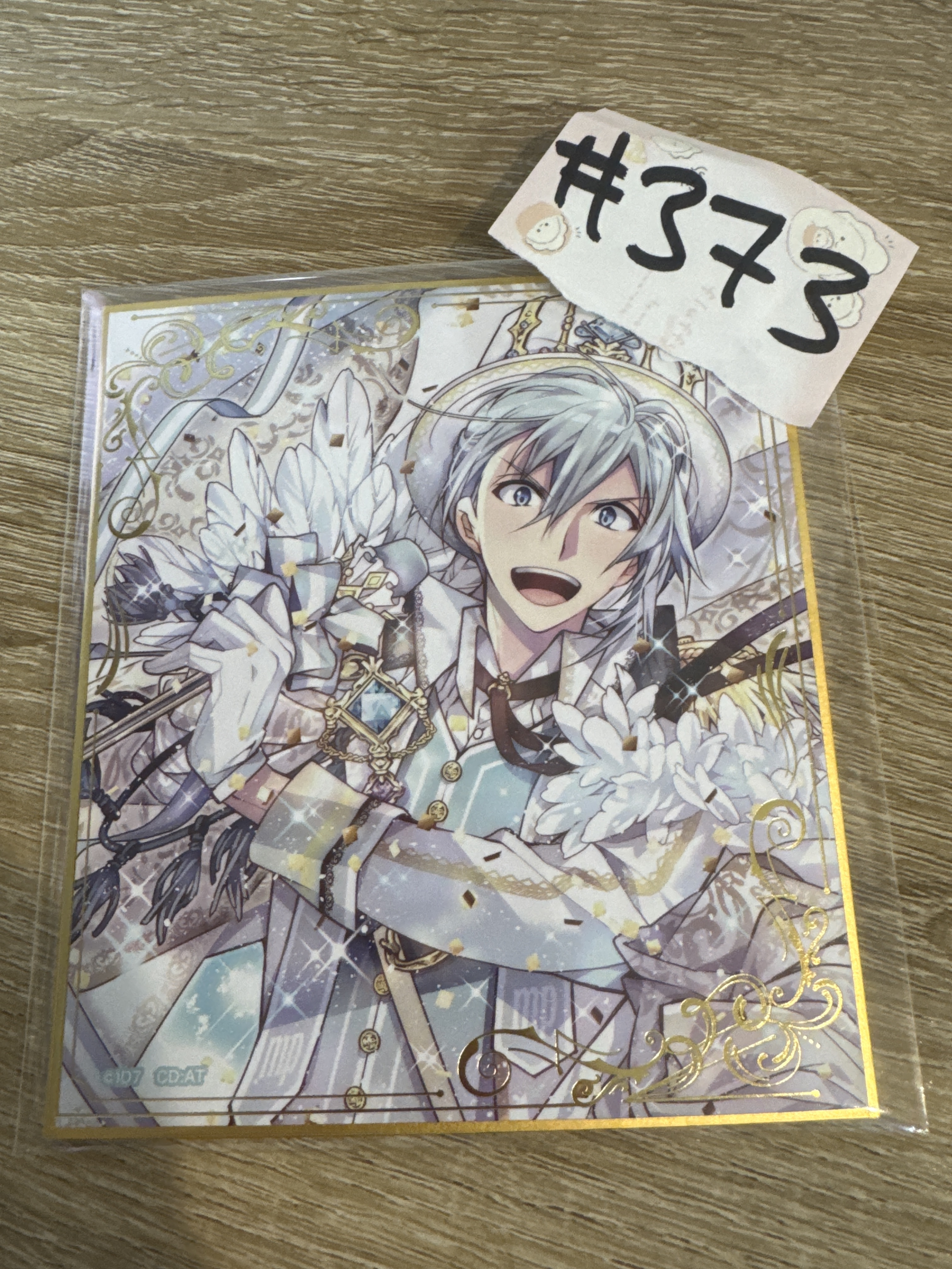 I7 環 色紙#373
