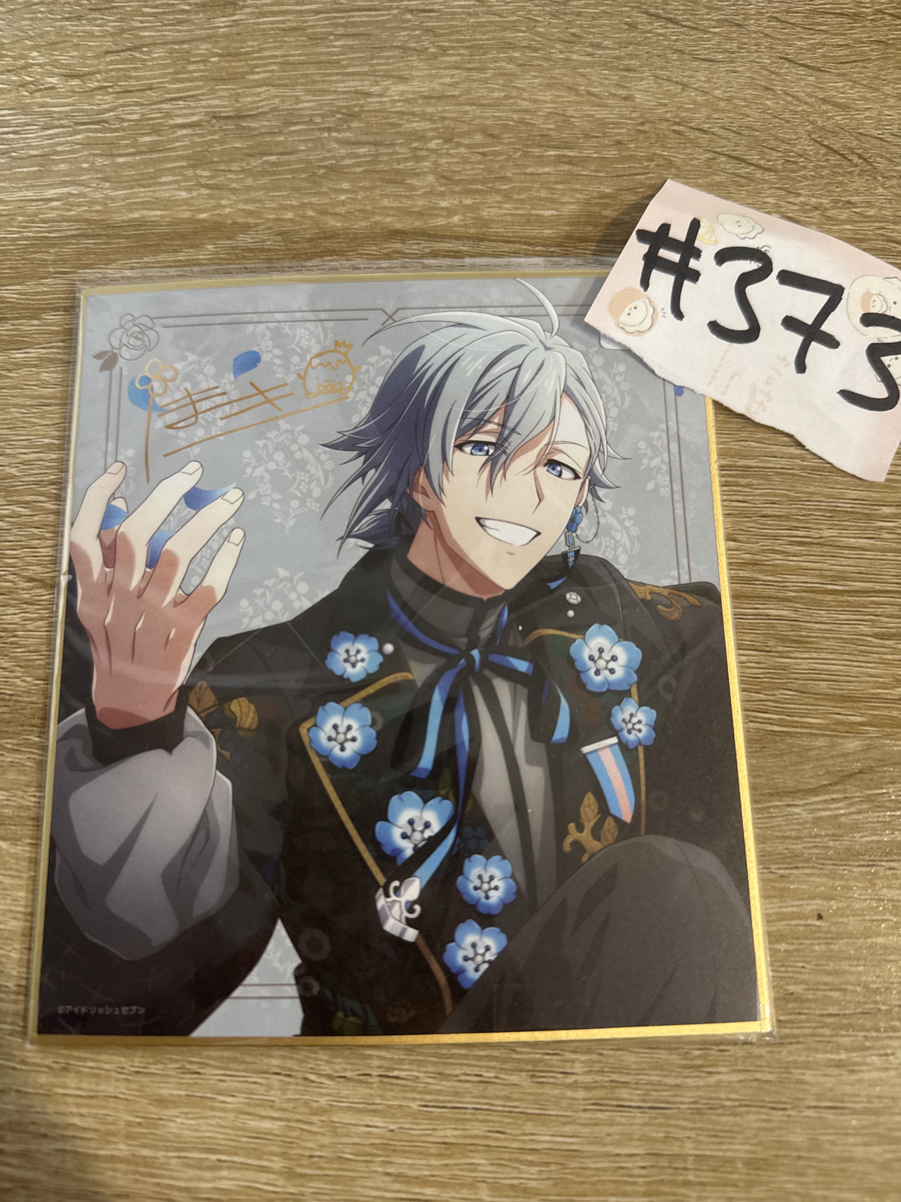 I7 環 色紙#373