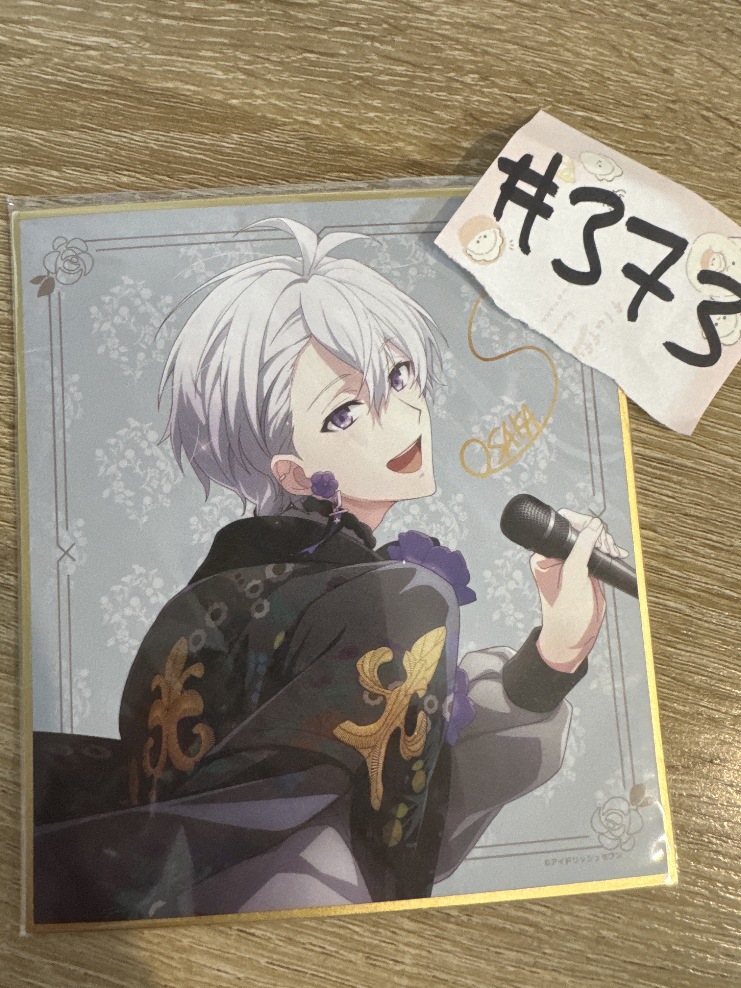 I7 SOGO 色紙#373