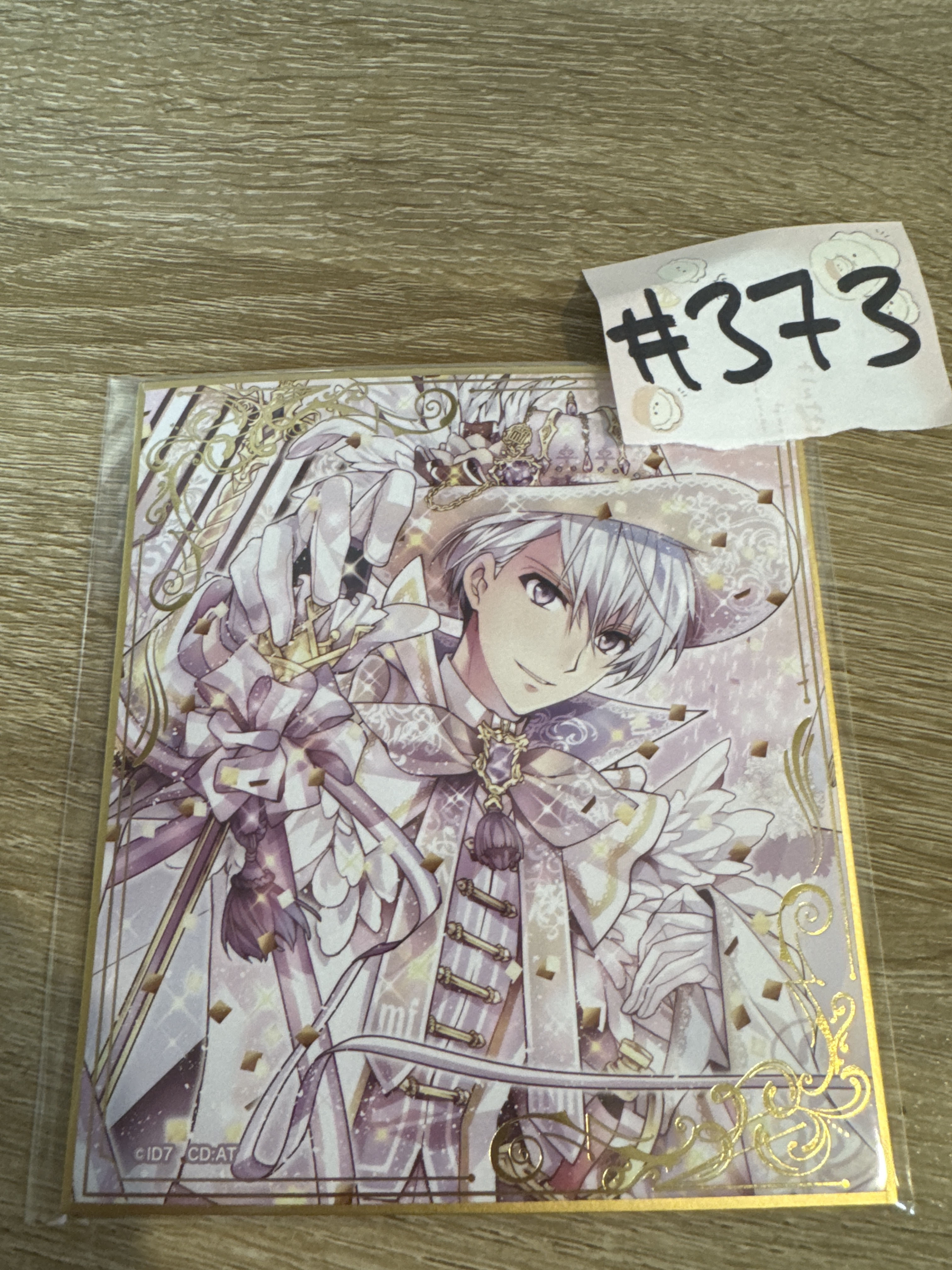 I7 SOGO 色紙#373