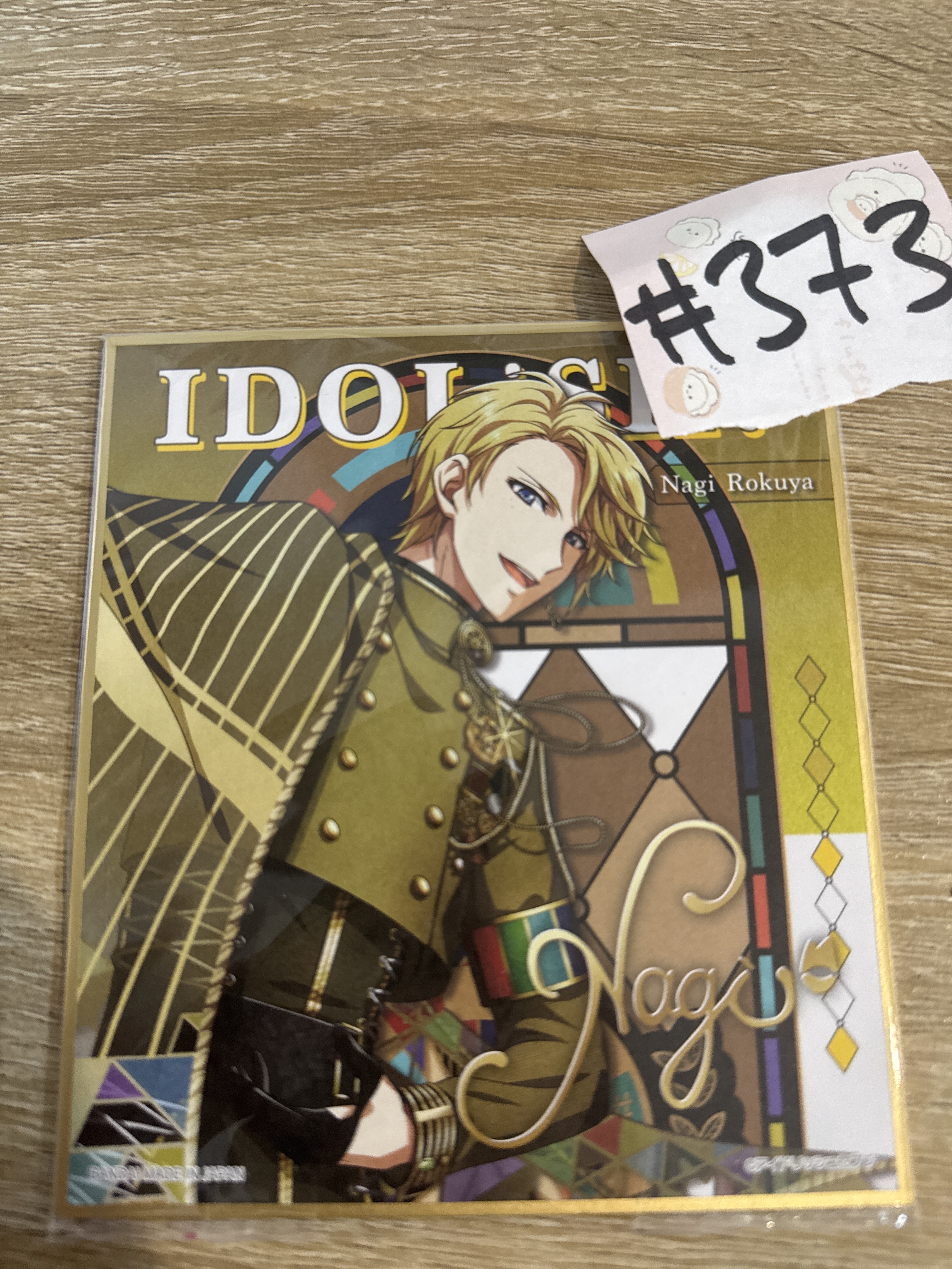 I7 NAGI 色紙#373