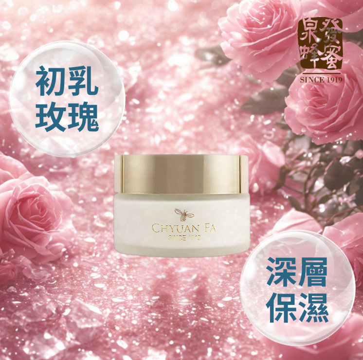 AB260414-H27-初乳玫瑰煥采水潤菁萃霜-60ml(有效期限-3年)