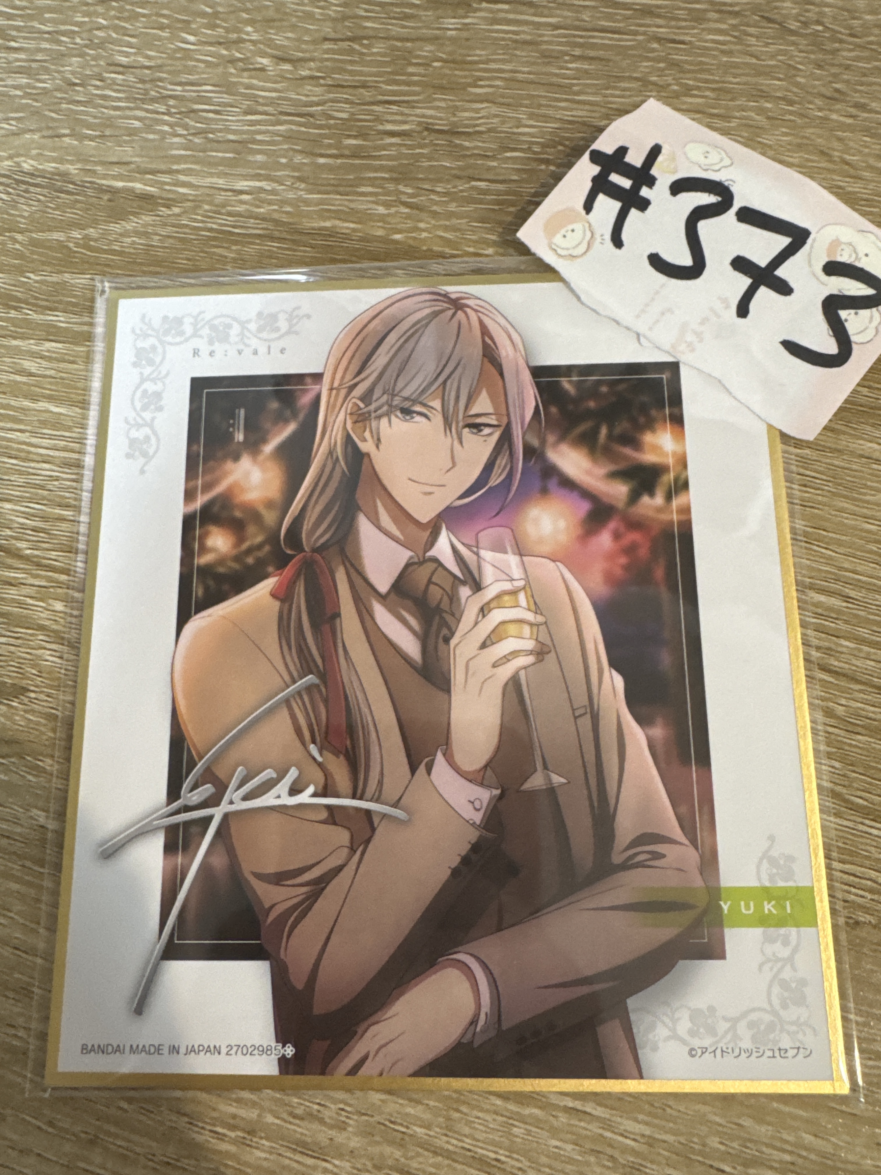 I7 千 色紙#373