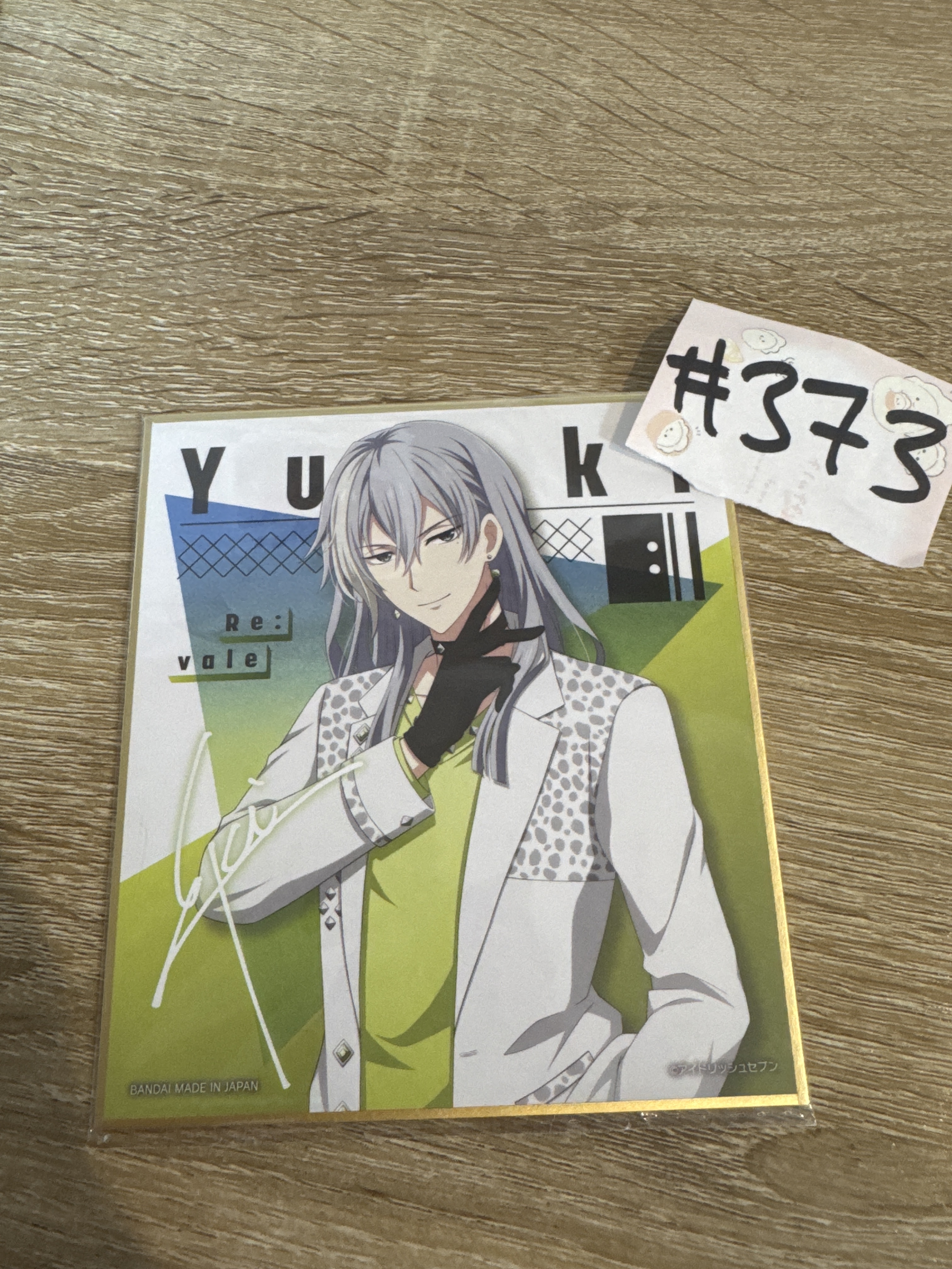 I7 千 色紙#373