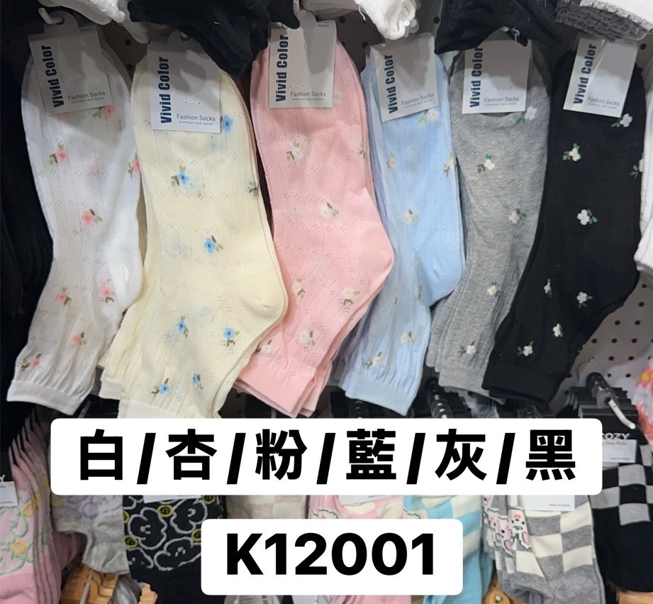 K12001滿版白色小花中襪(白'杏'粉'藍'灰'黑)